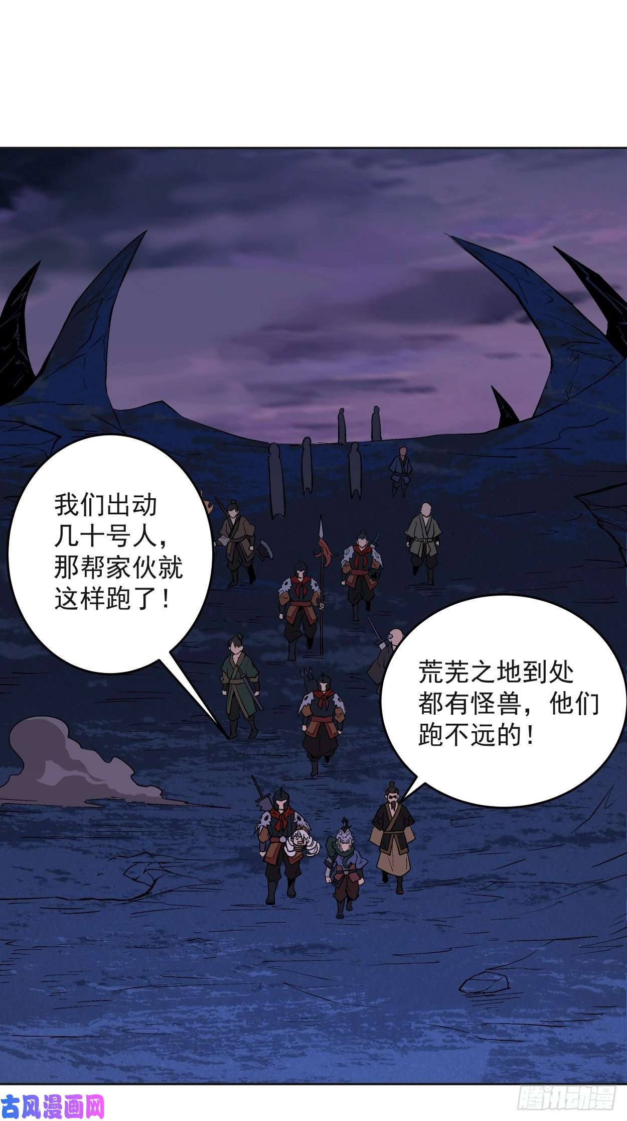 身为首富的我真不想重生啊第九话 元气大补汤