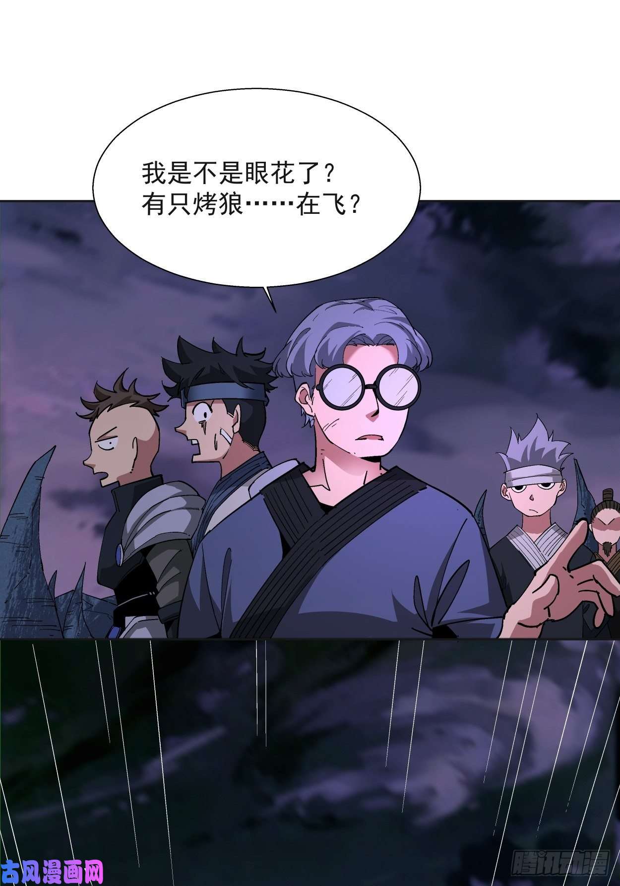 身为首富的我真不想重生啊第九话 元气大补汤