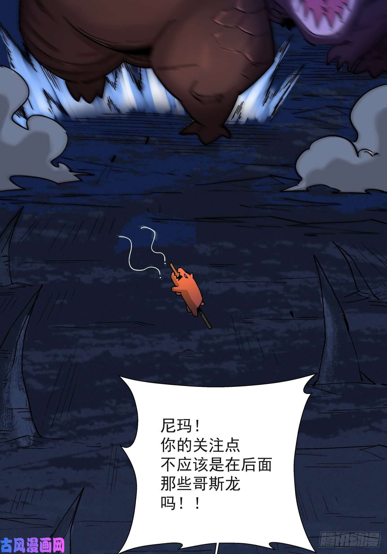 身为首富的我真不想重生啊第九话 元气大补汤