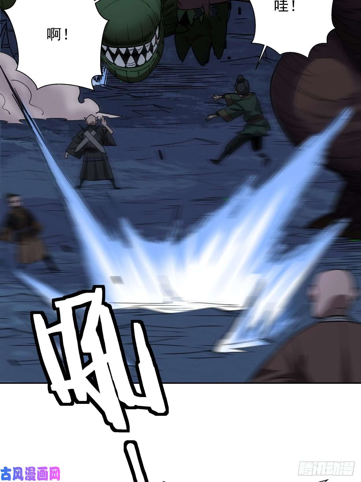 身为首富的我真不想重生啊第九话 元气大补汤