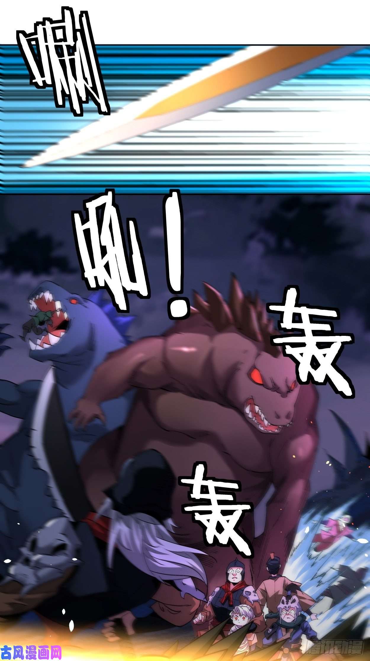 身为首富的我真不想重生啊第九话 元气大补汤