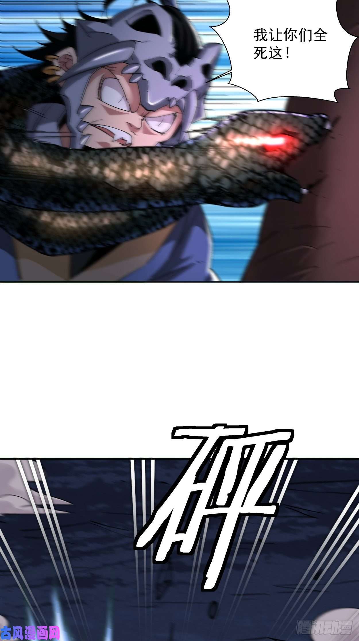 身为首富的我真不想重生啊第九话 元气大补汤