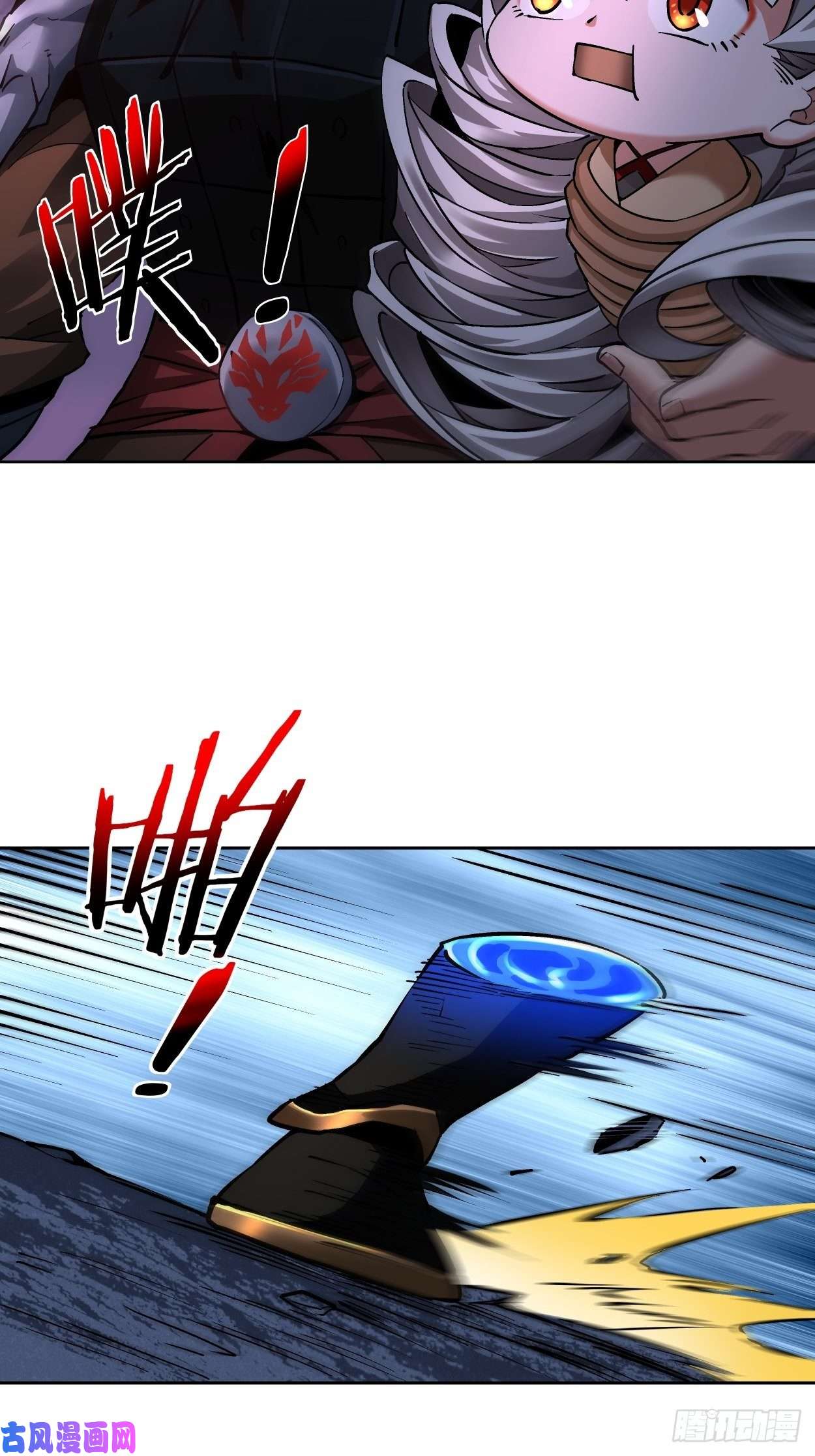 身为首富的我真不想重生啊第九话 元气大补汤