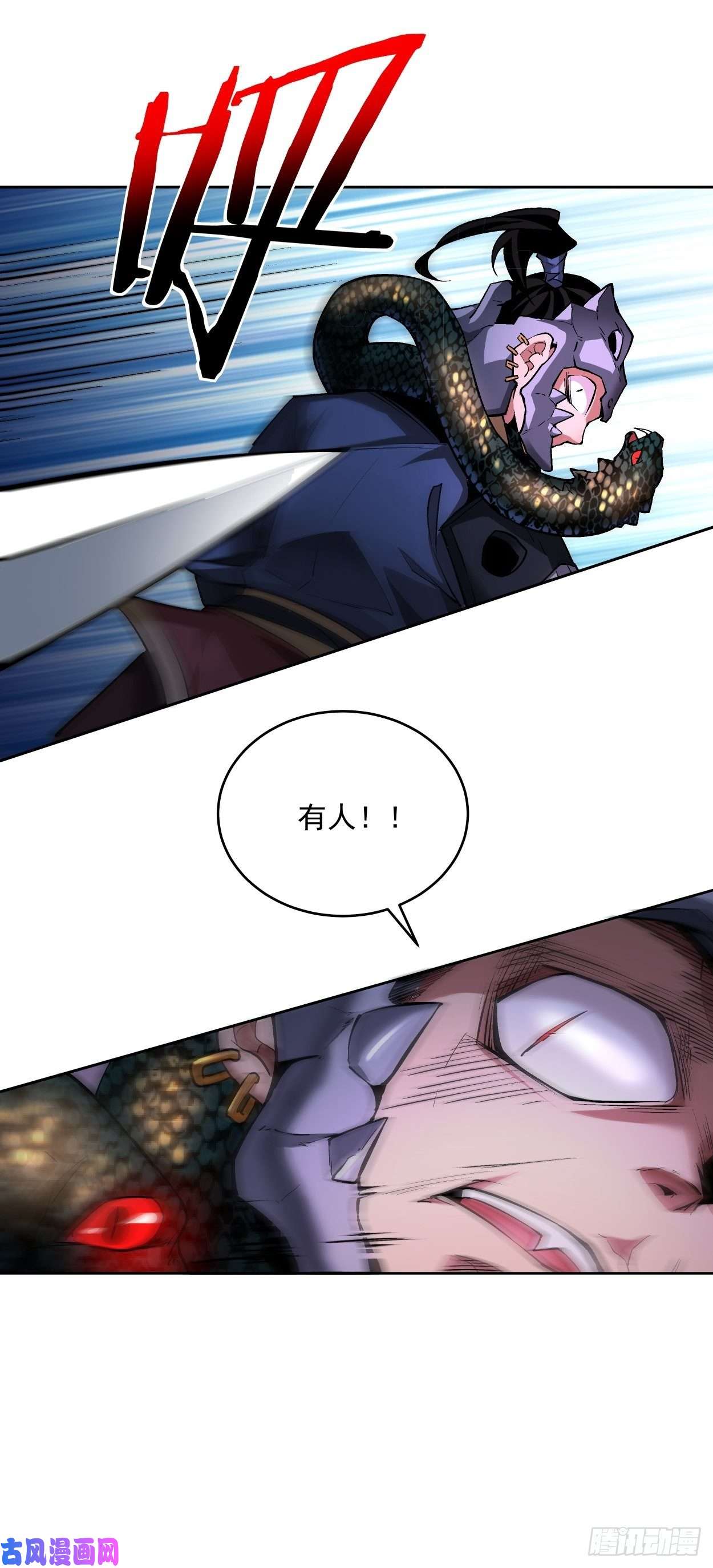 身为首富的我真不想重生啊第九话 元气大补汤