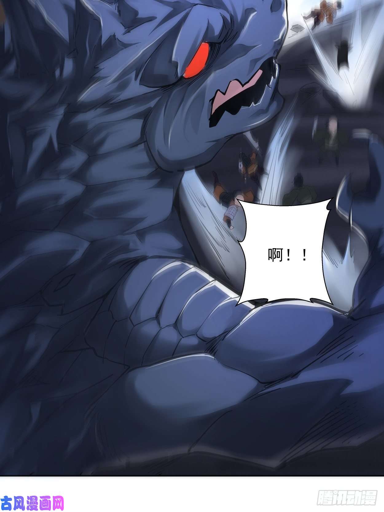 身为首富的我真不想重生啊第九话 元气大补汤