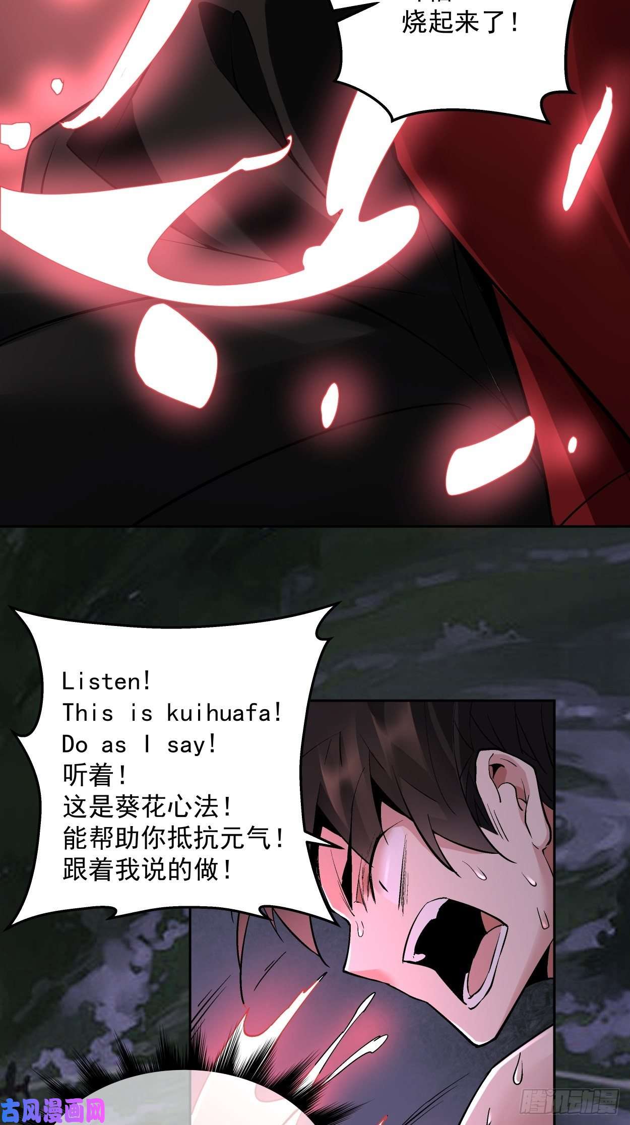 身为首富的我真不想重生啊第十话 巅峰对决