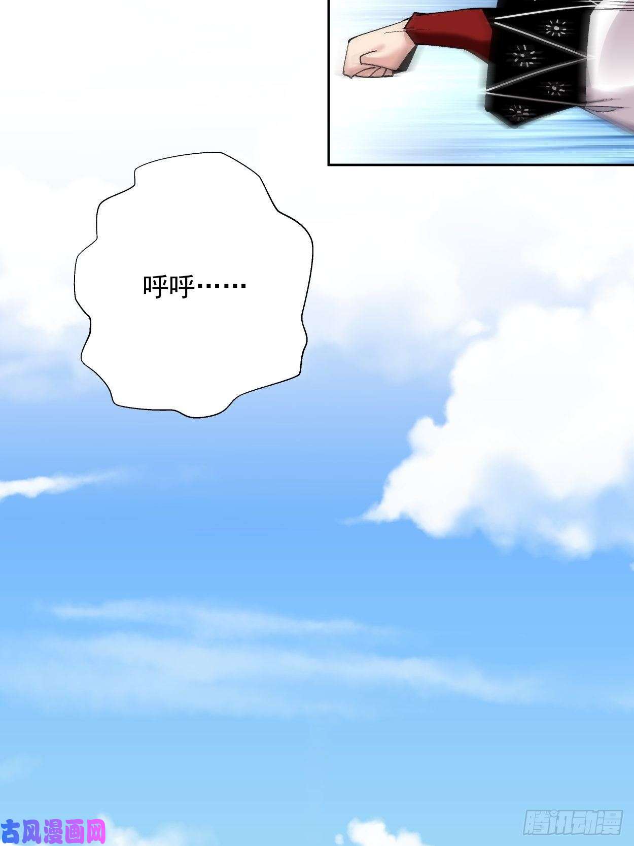 身为首富的我真不想重生啊第十话 巅峰对决