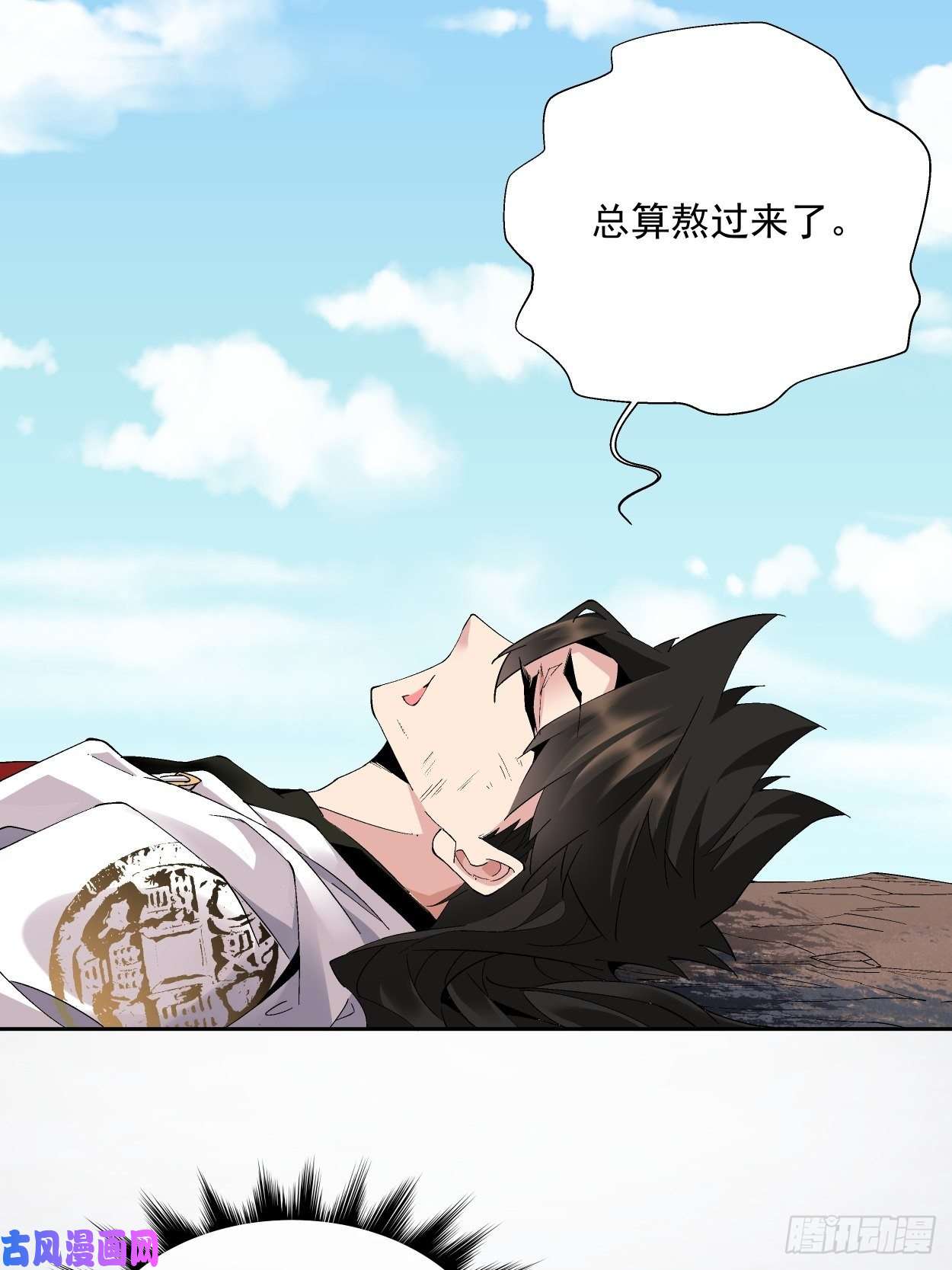 身为首富的我真不想重生啊第十话 巅峰对决