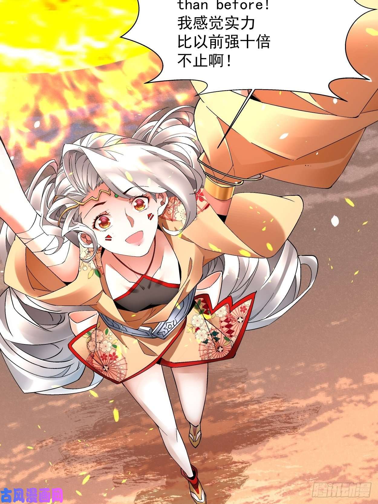 身为首富的我真不想重生啊第十话 巅峰对决