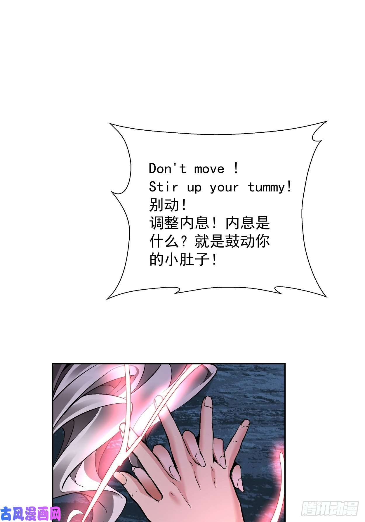 身为首富的我真不想重生啊第十话 巅峰对决