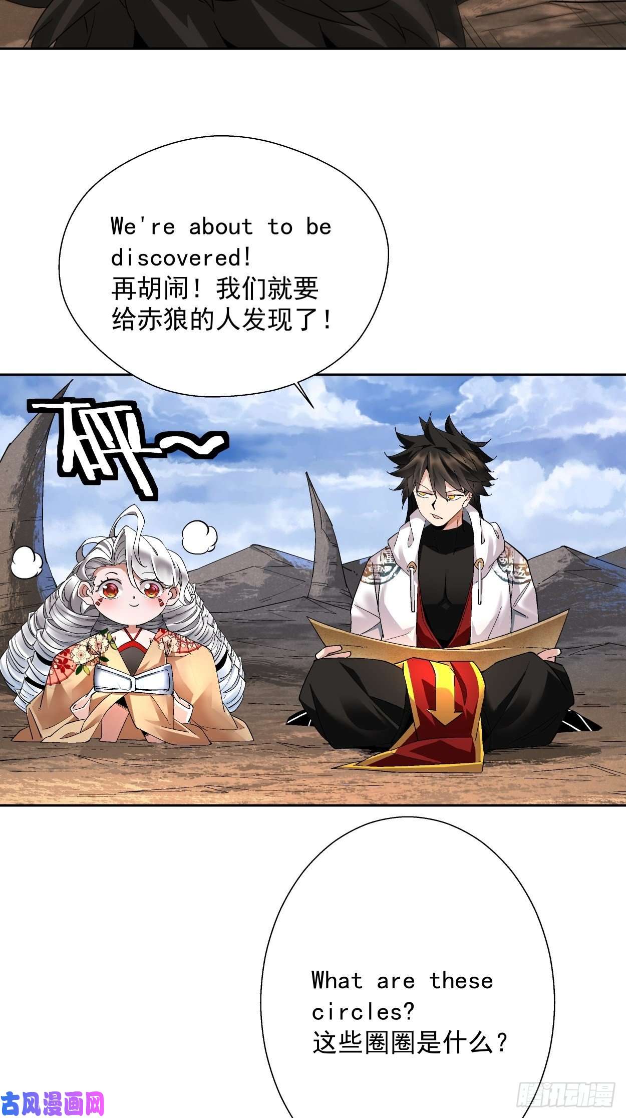 身为首富的我真不想重生啊第十话 巅峰对决