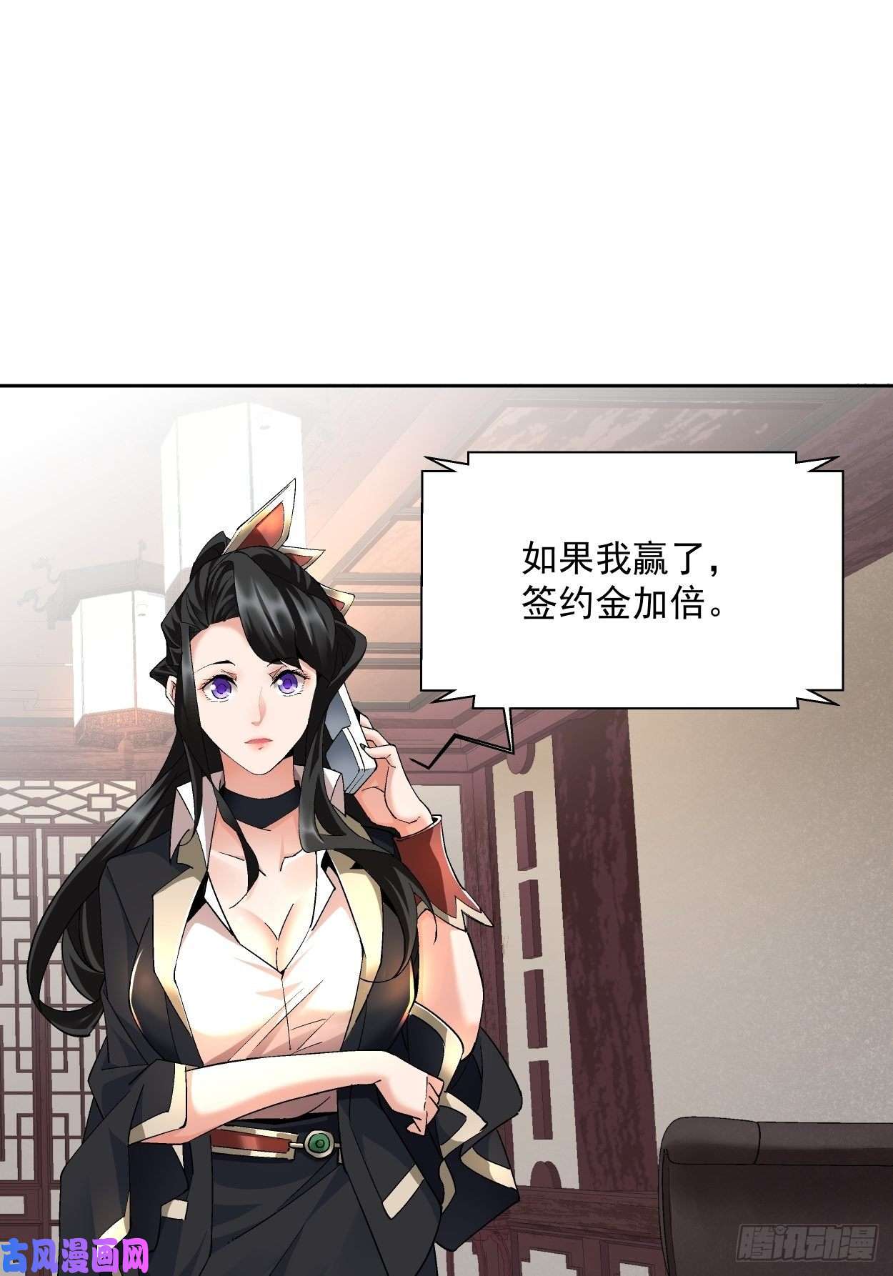 身为首富的我真不想重生啊第十话 巅峰对决