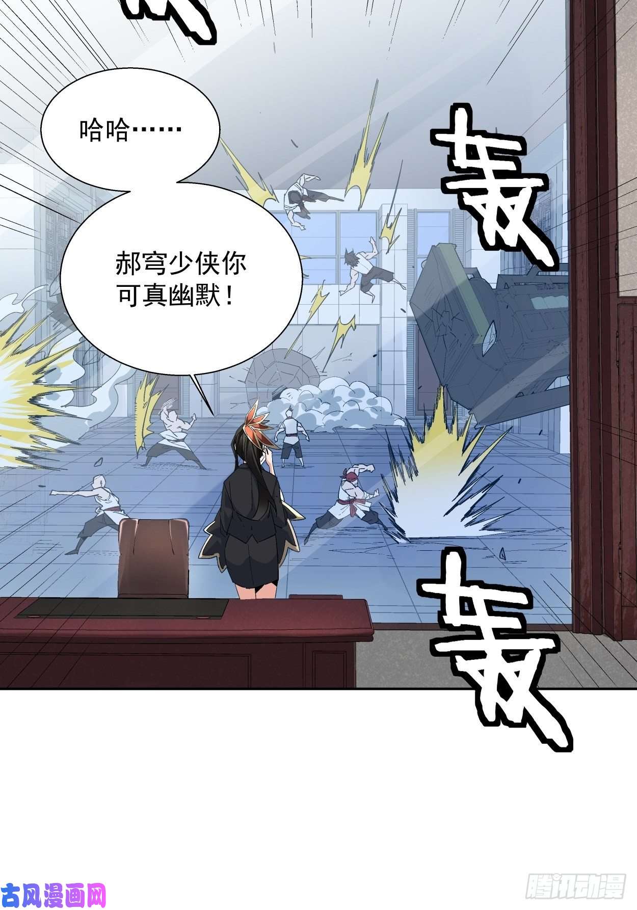 身为首富的我真不想重生啊第十话 巅峰对决