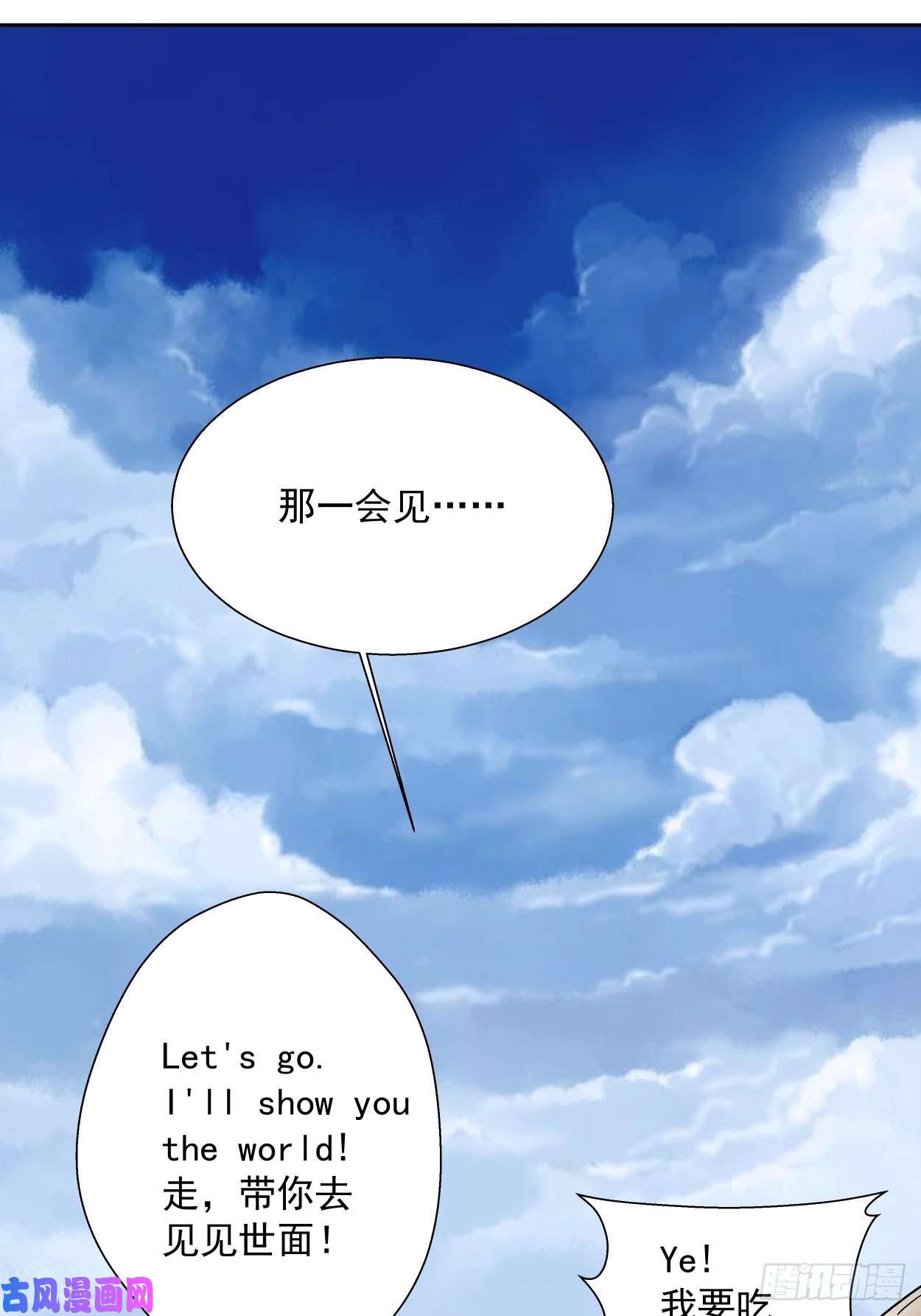 身为首富的我真不想重生啊第十话 巅峰对决