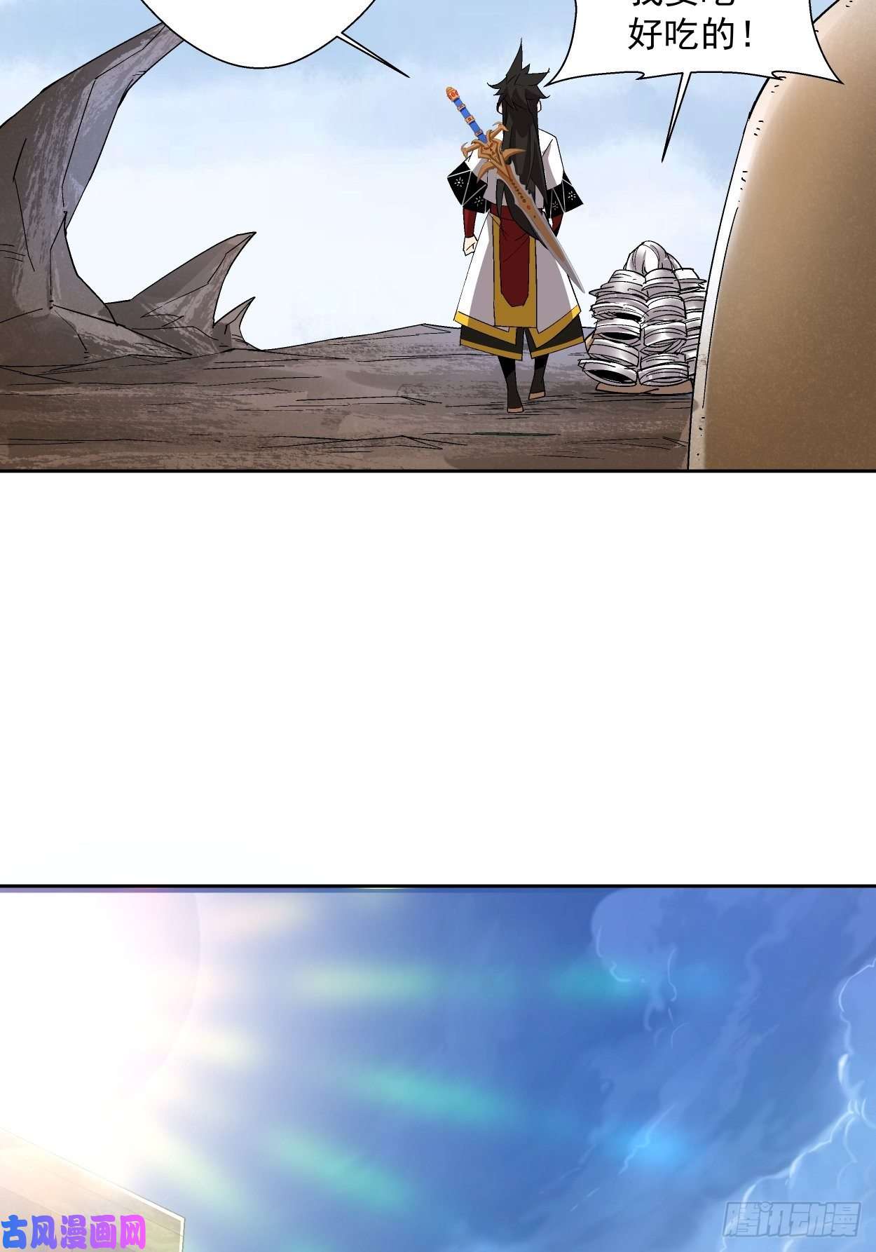 身为首富的我真不想重生啊第十话 巅峰对决