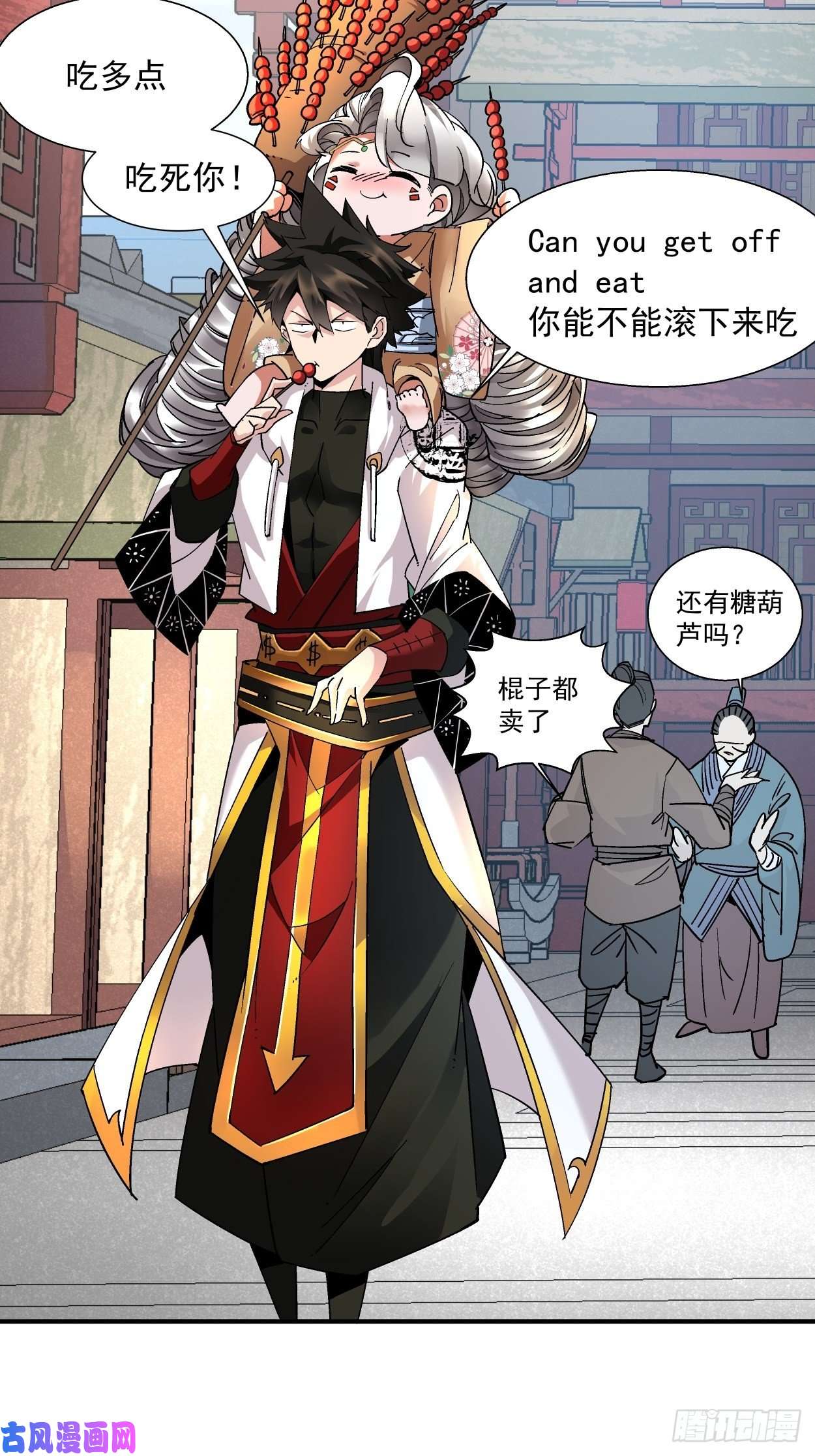 身为首富的我真不想重生啊第十话 巅峰对决