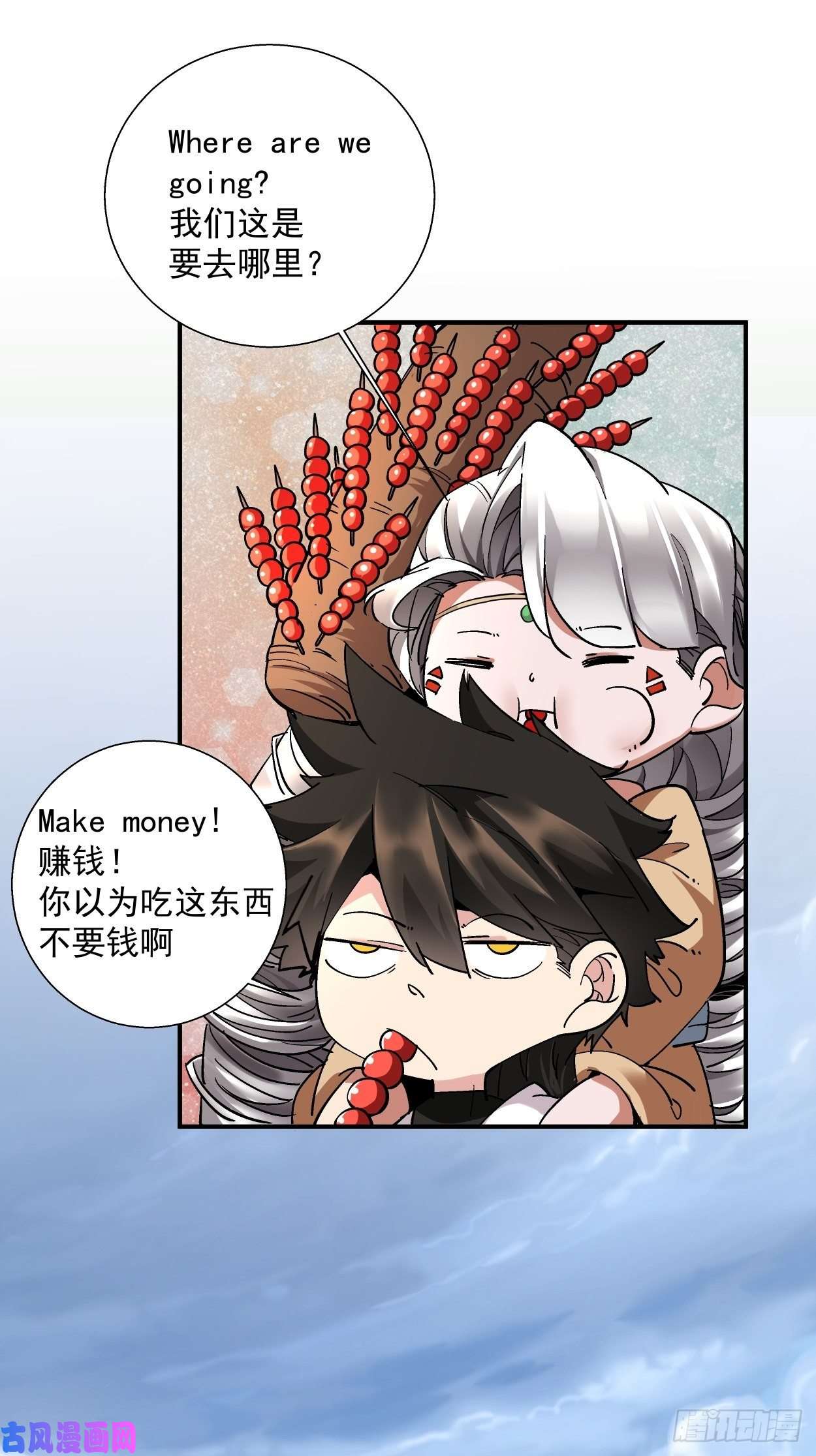 身为首富的我真不想重生啊第十话 巅峰对决