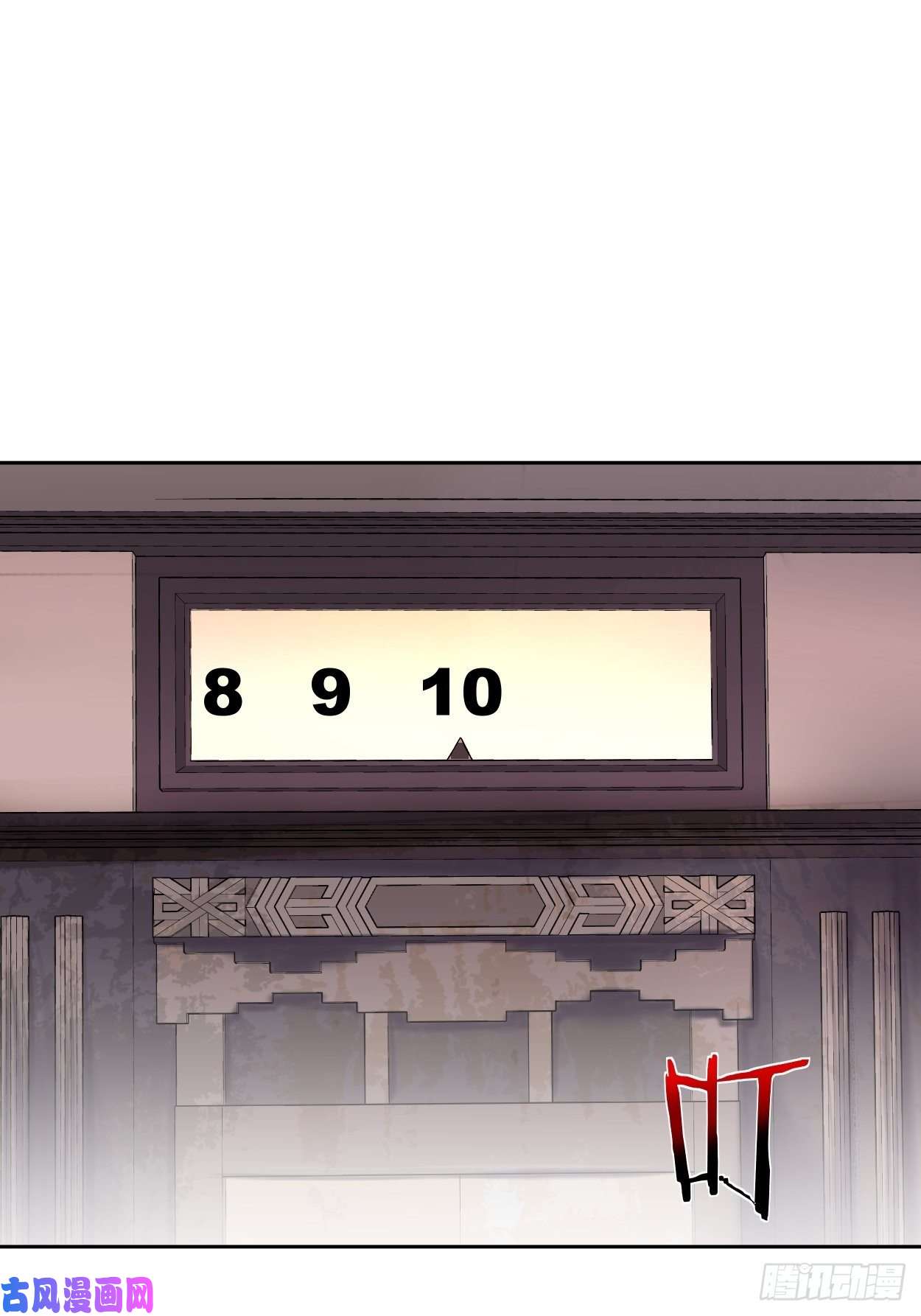 身为首富的我真不想重生啊第十话 巅峰对决