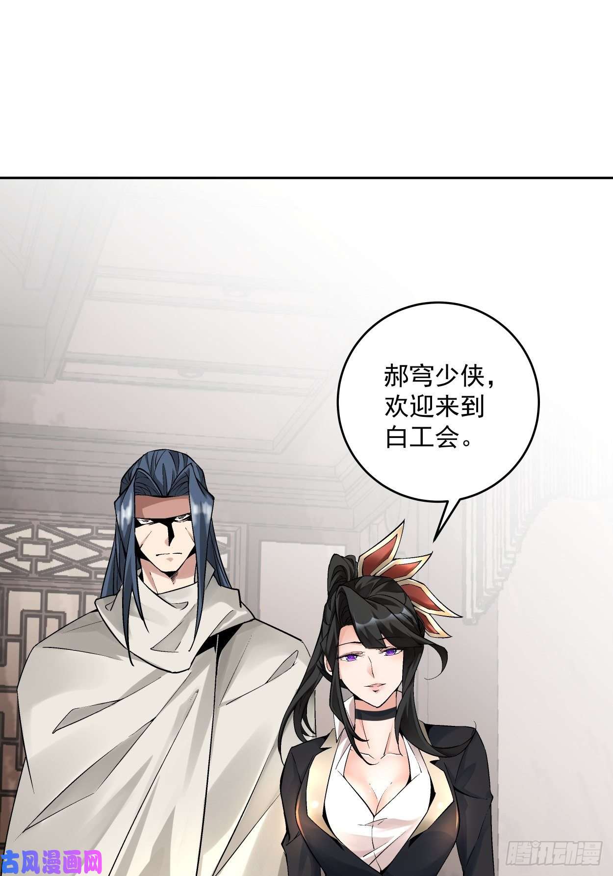 身为首富的我真不想重生啊第十话 巅峰对决