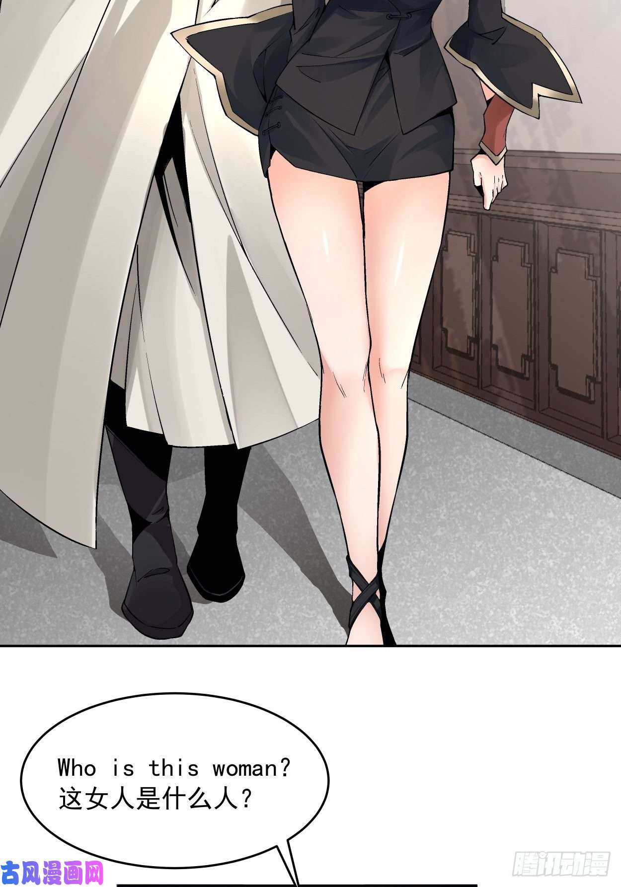 身为首富的我真不想重生啊第十话 巅峰对决