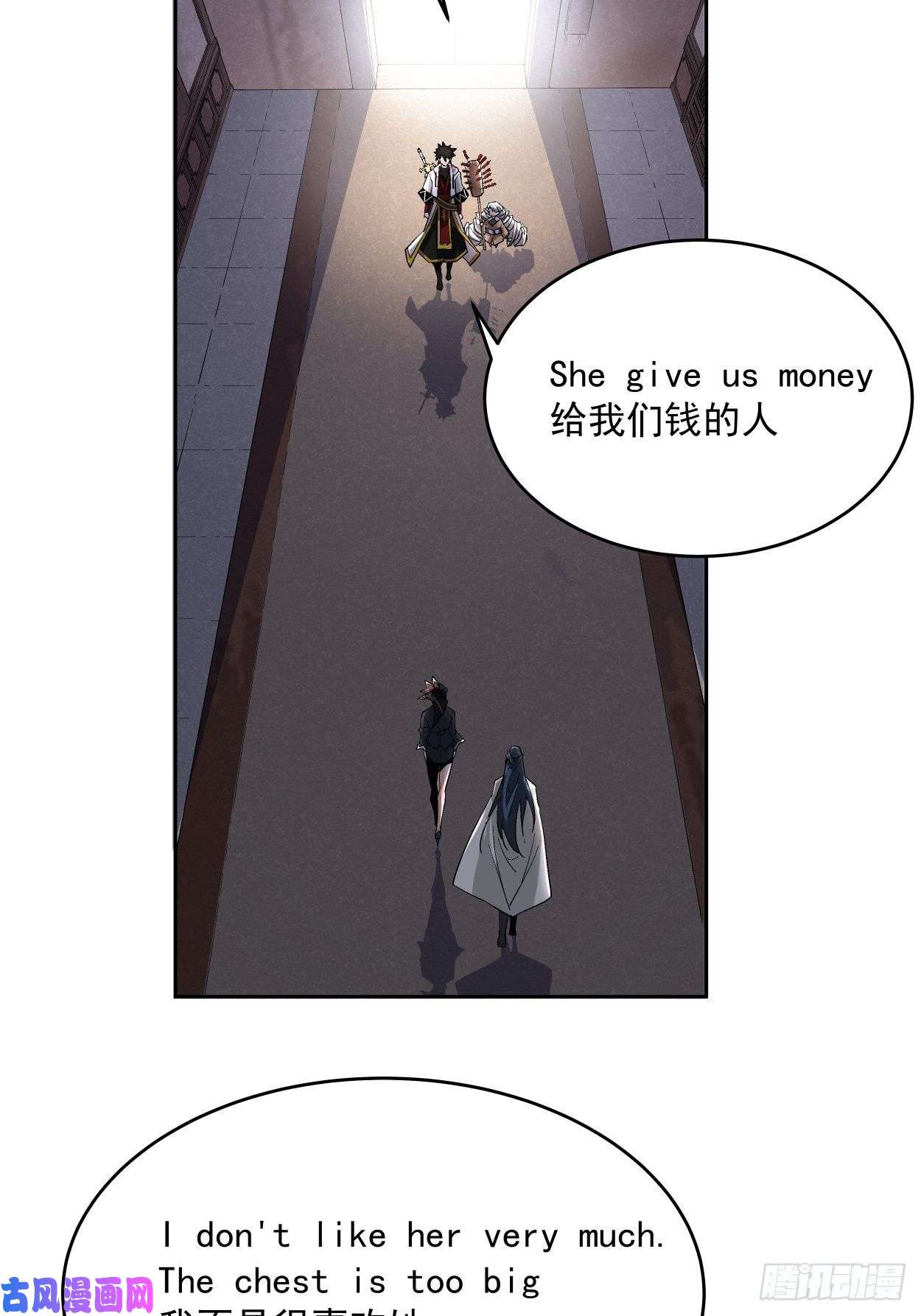 身为首富的我真不想重生啊第十话 巅峰对决