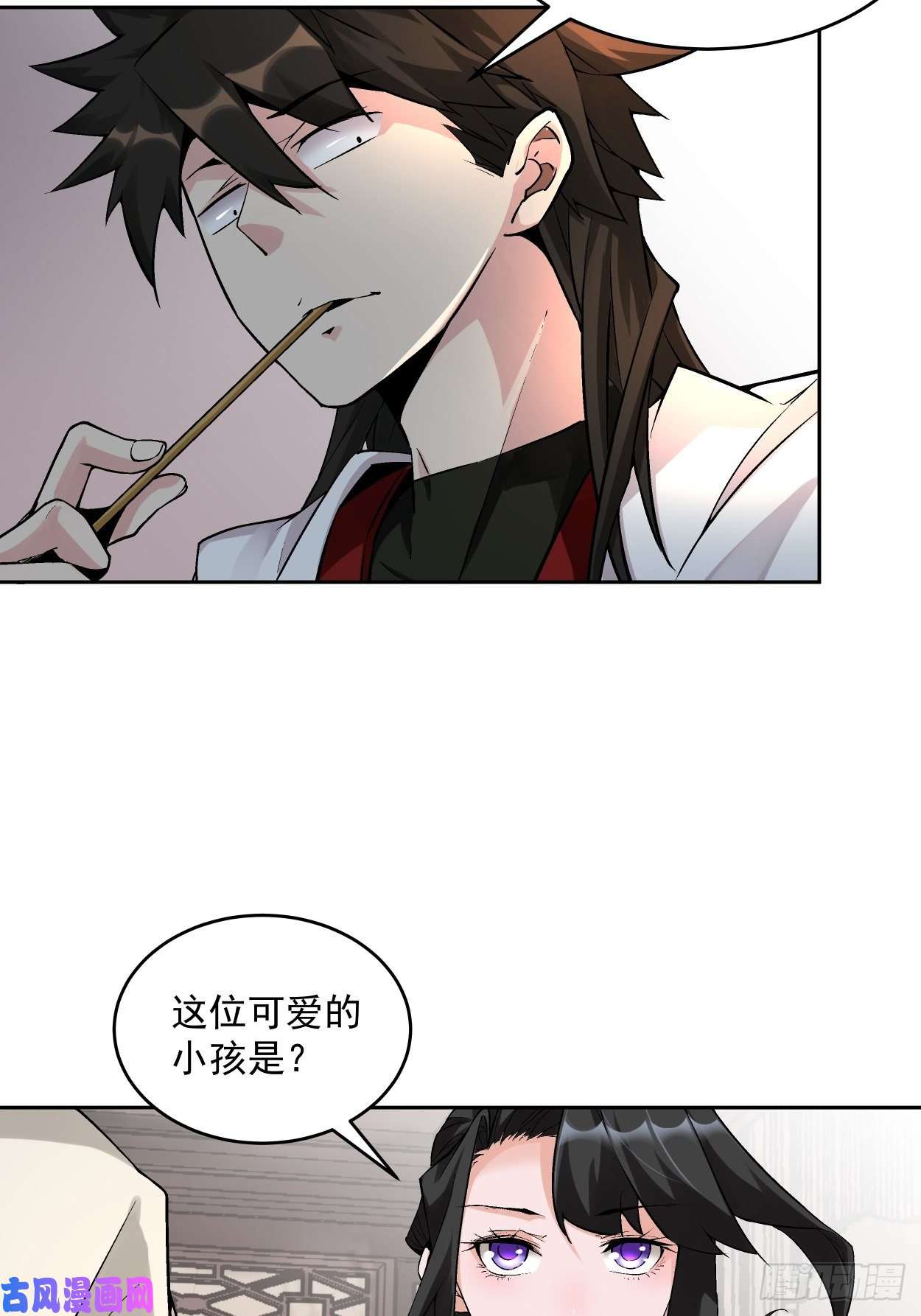 身为首富的我真不想重生啊第十话 巅峰对决