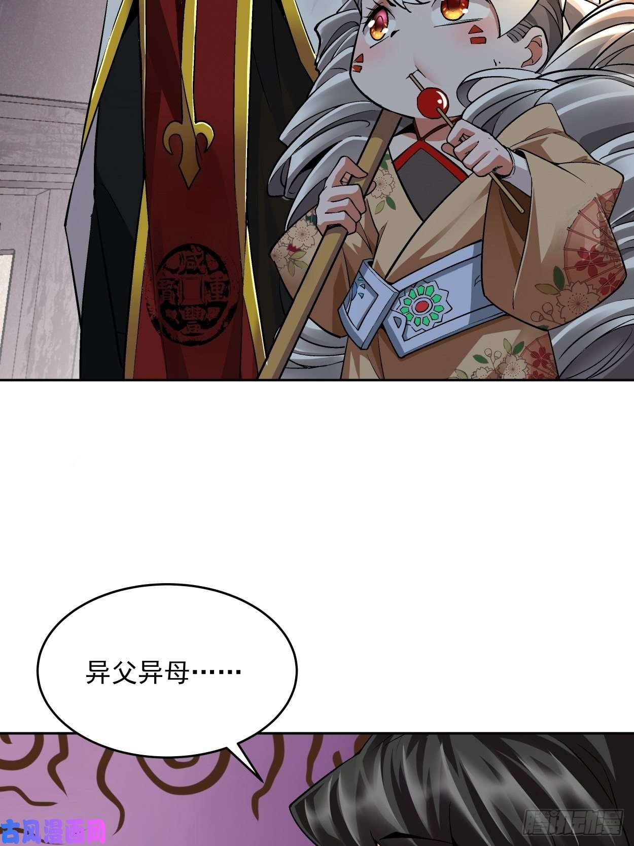 身为首富的我真不想重生啊第十话 巅峰对决