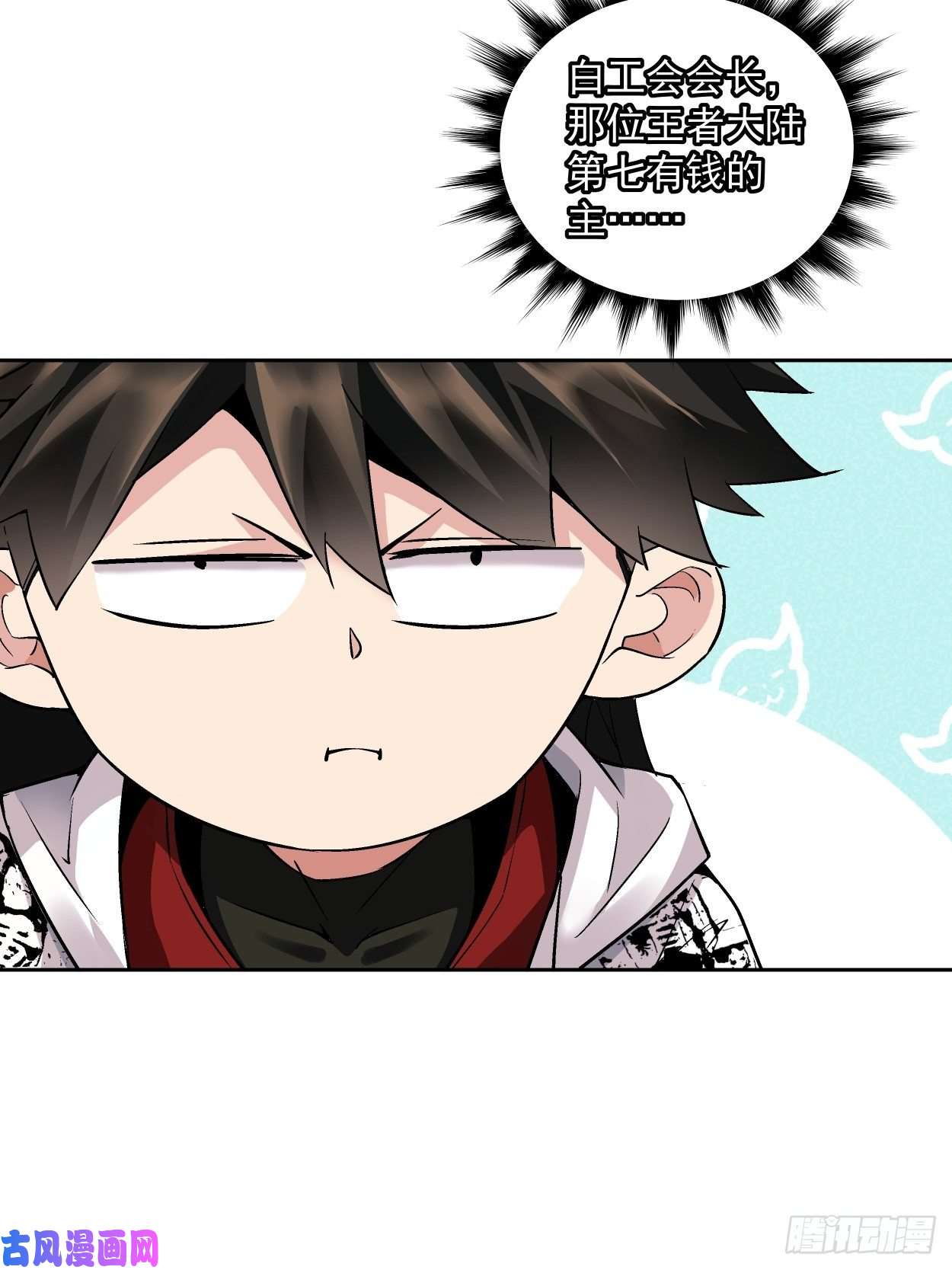 身为首富的我真不想重生啊第十话 巅峰对决