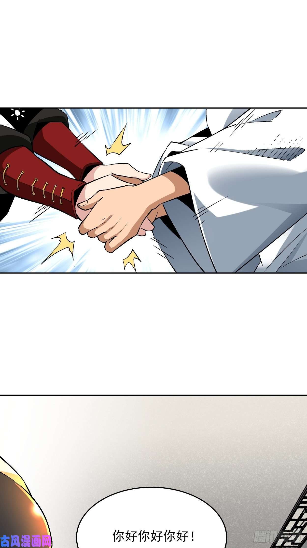 身为首富的我真不想重生啊第十话 巅峰对决