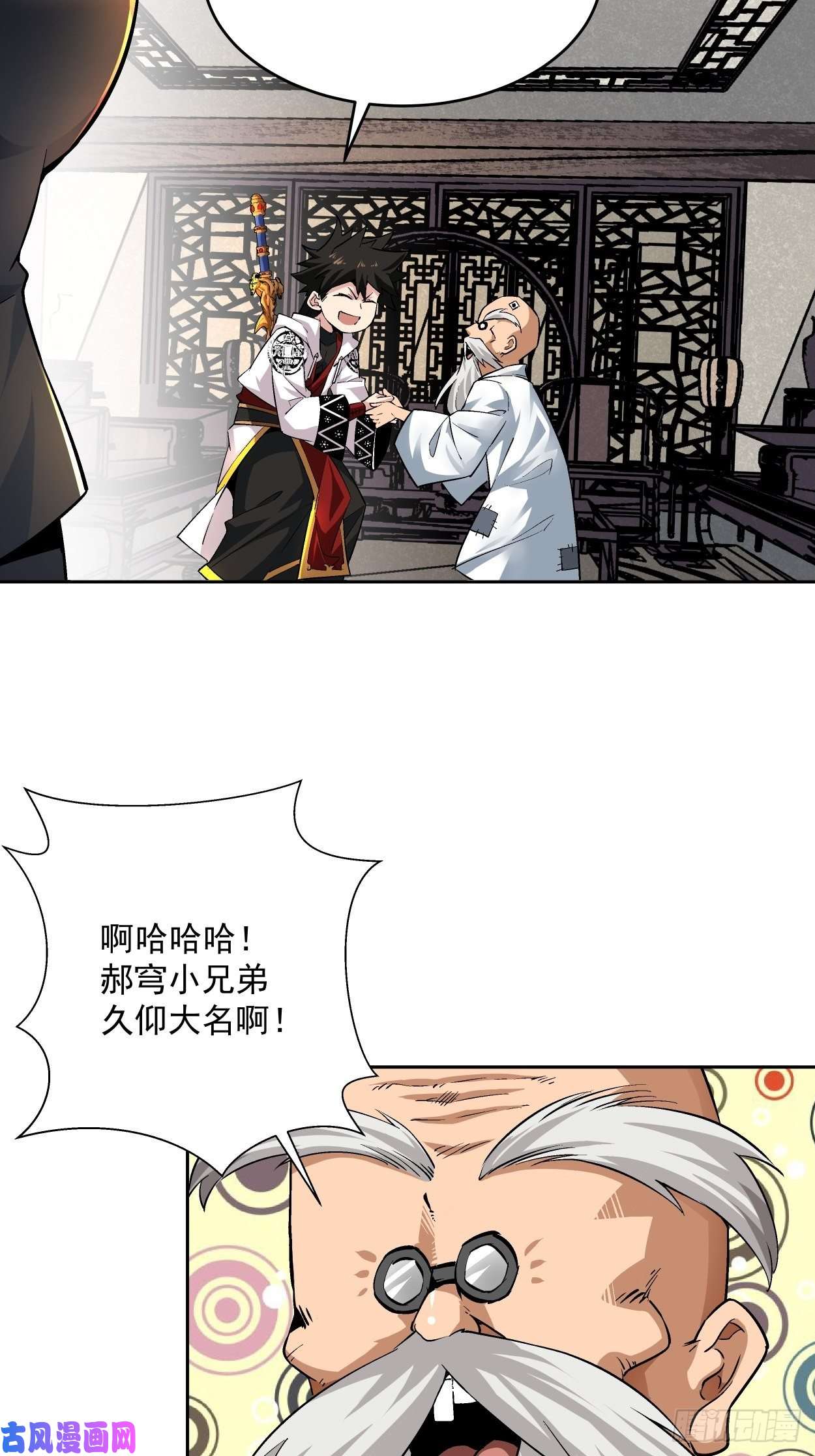 身为首富的我真不想重生啊第十话 巅峰对决