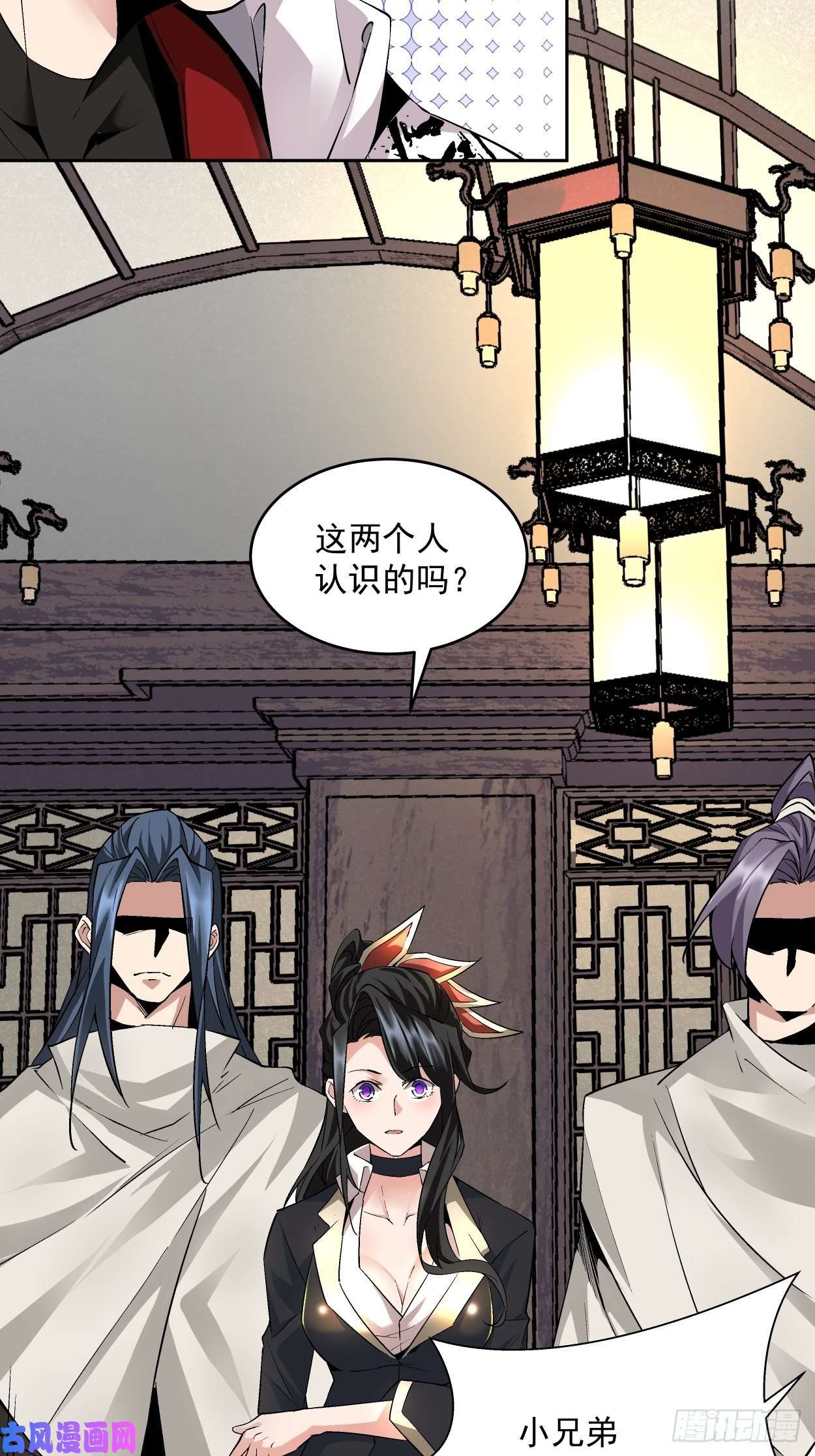 身为首富的我真不想重生啊第十话 巅峰对决