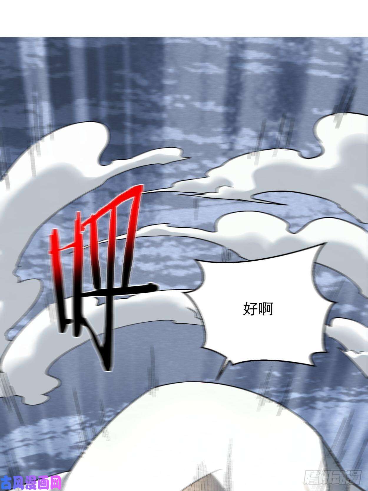 身为首富的我真不想重生啊第十话 巅峰对决