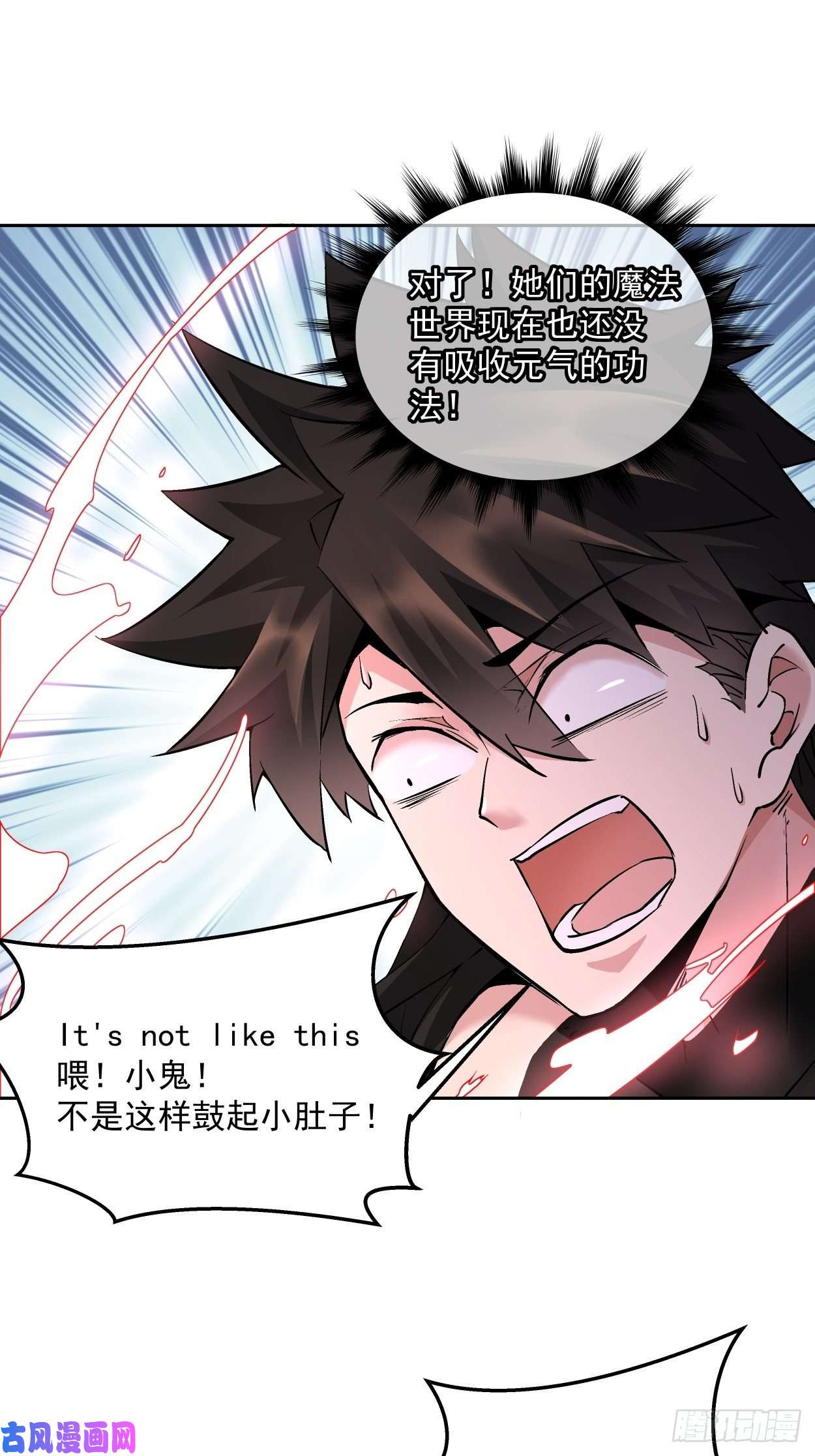 身为首富的我真不想重生啊第十话 巅峰对决