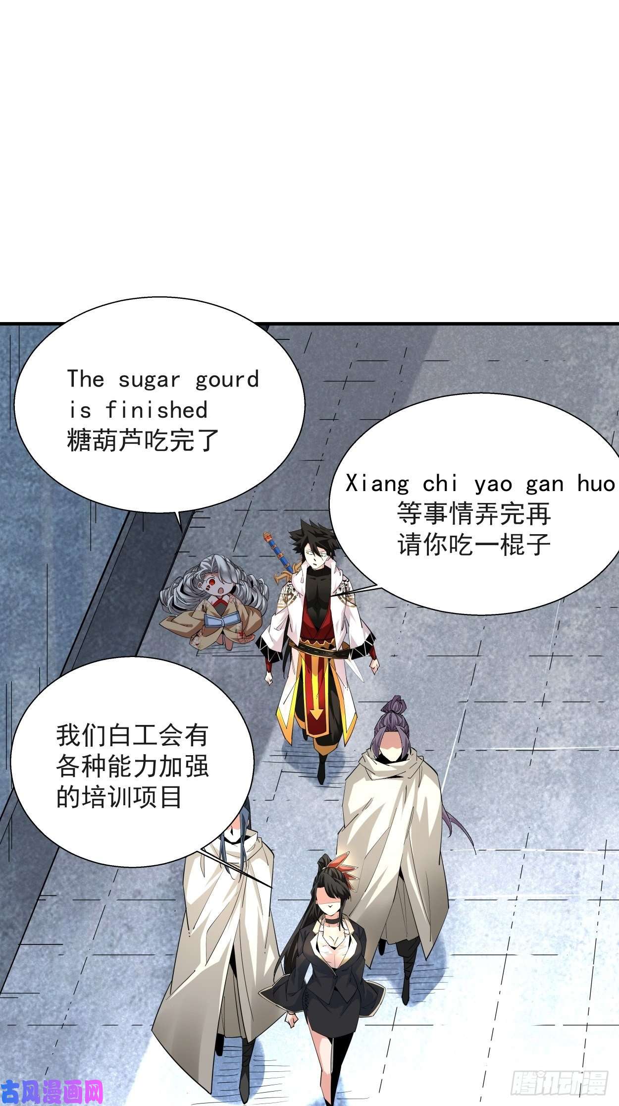 身为首富的我真不想重生啊第十一话 不讲武德