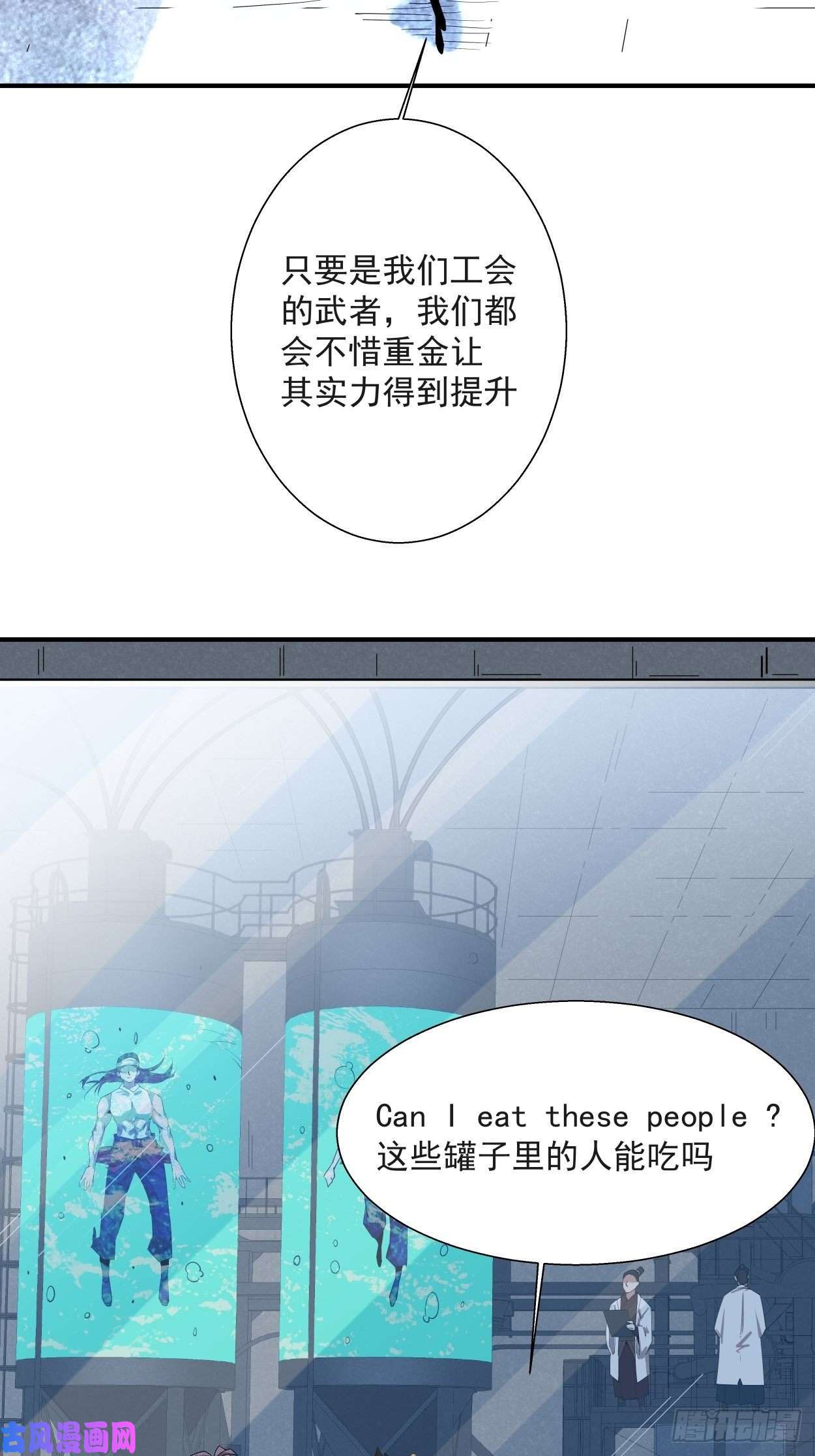 身为首富的我真不想重生啊第十一话 不讲武德