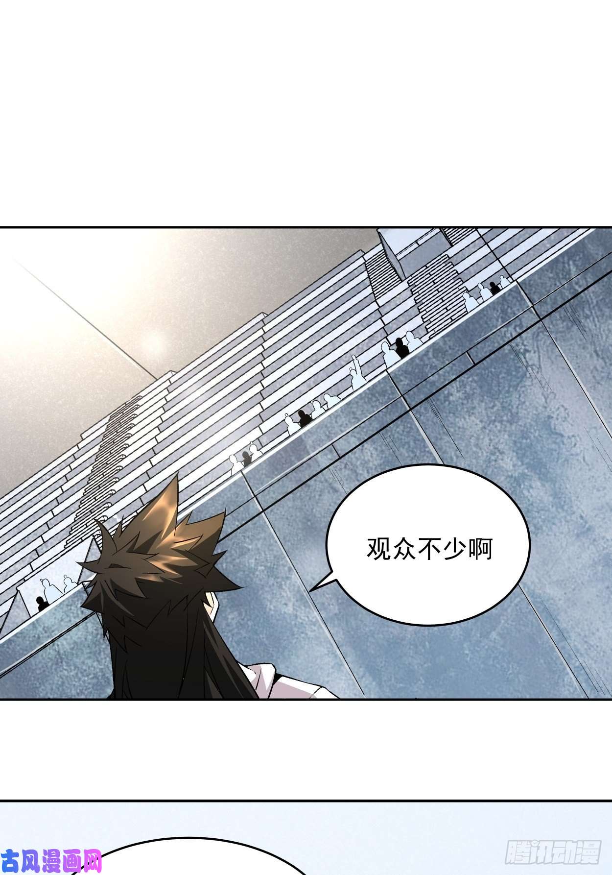 身为首富的我真不想重生啊第十一话 不讲武德