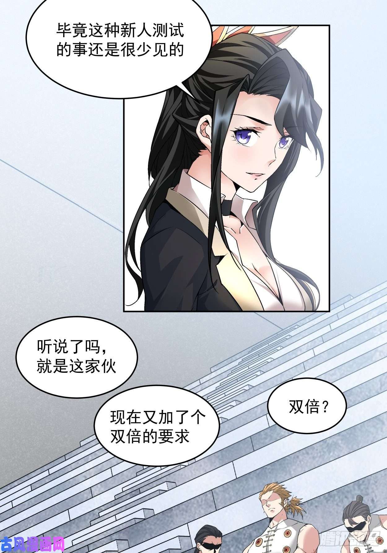 身为首富的我真不想重生啊第十一话 不讲武德