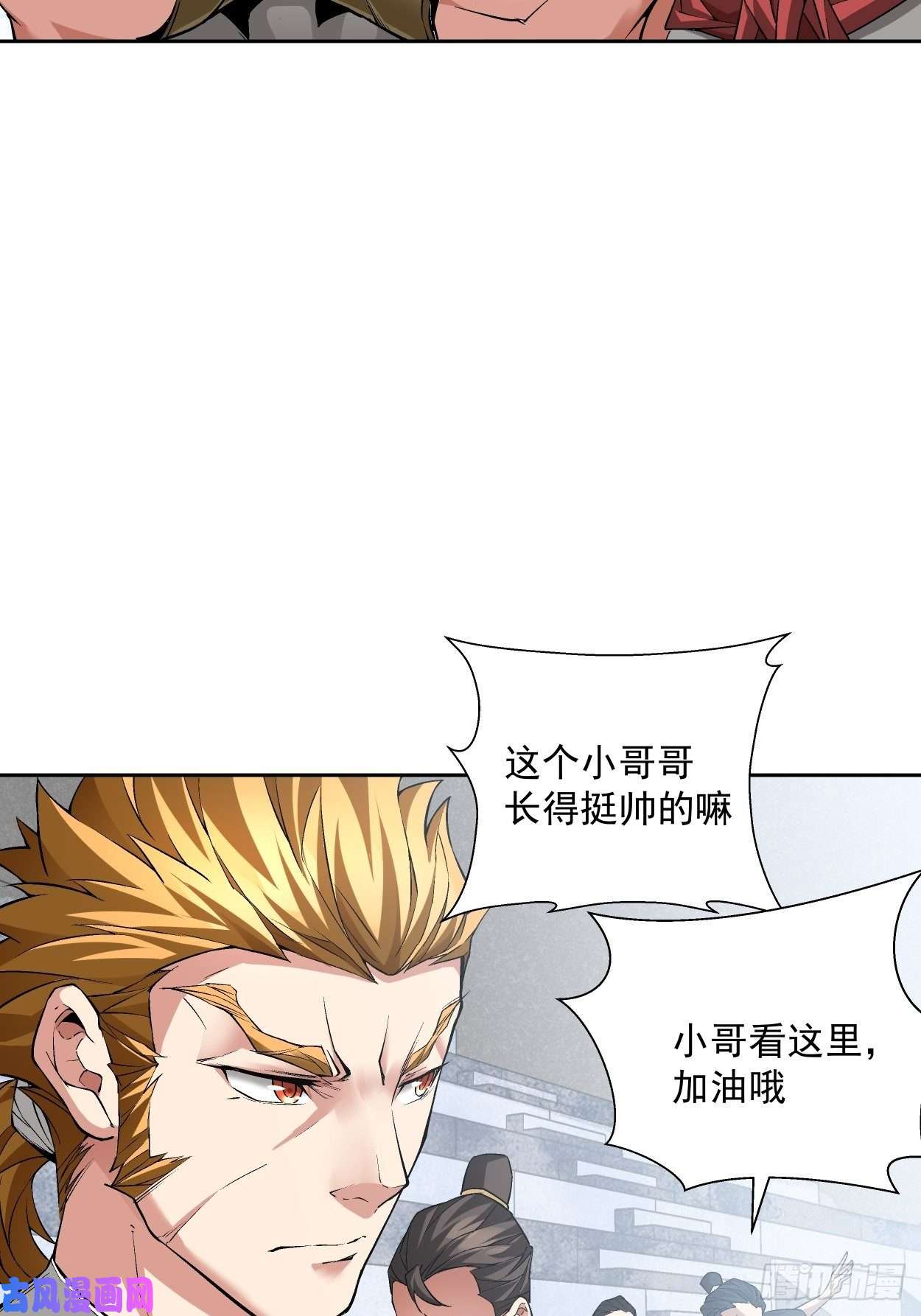 身为首富的我真不想重生啊第十一话 不讲武德