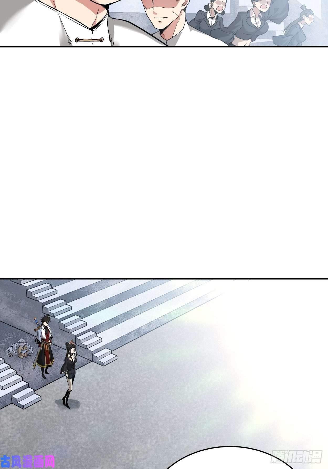 身为首富的我真不想重生啊第十一话 不讲武德