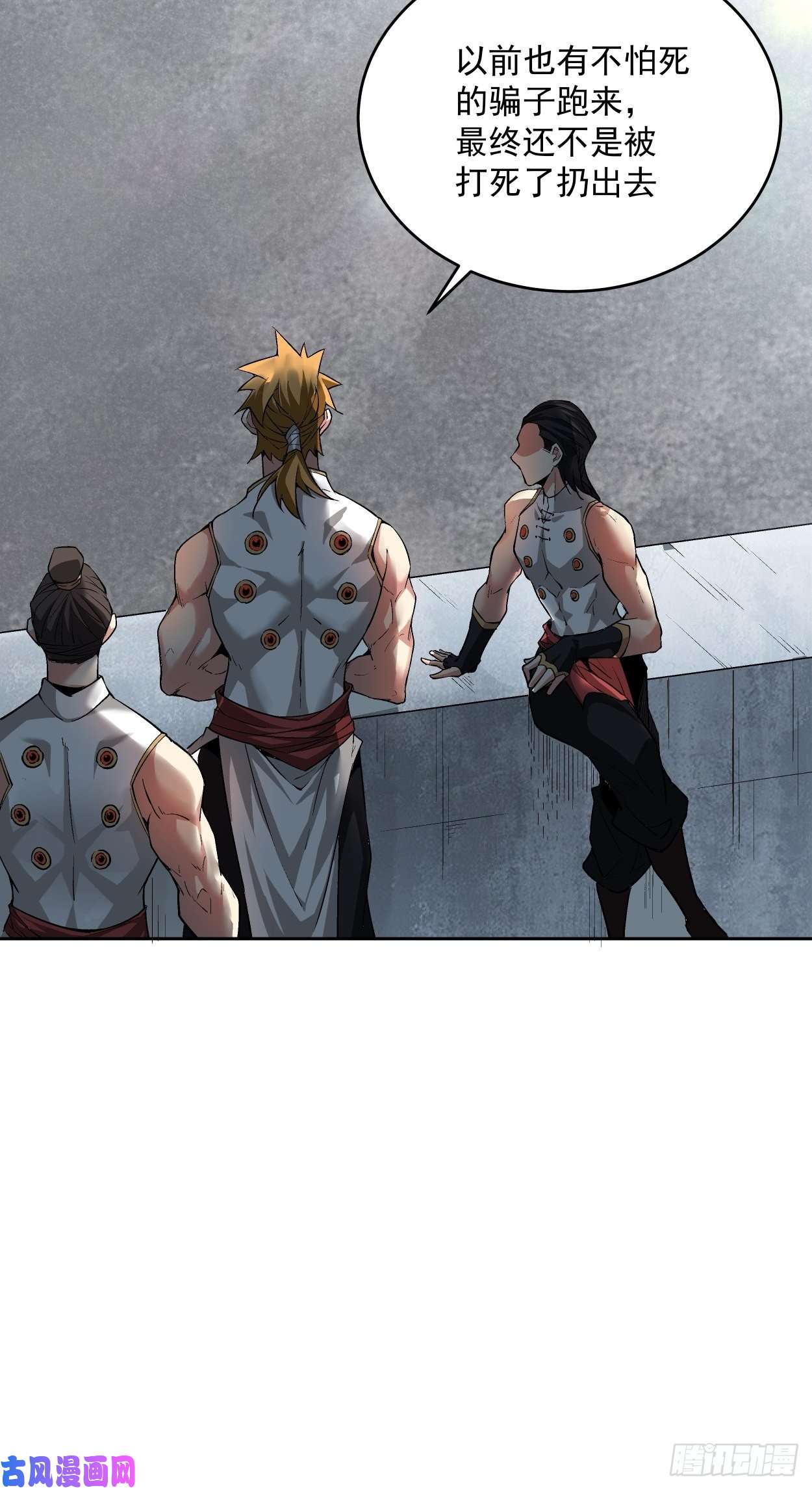 身为首富的我真不想重生啊第十一话 不讲武德