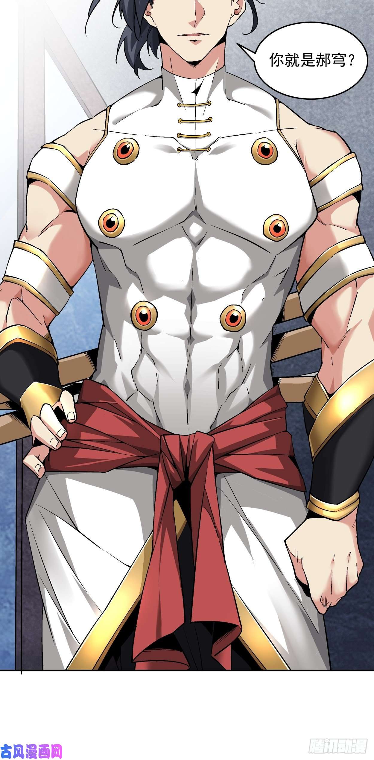 身为首富的我真不想重生啊第十一话 不讲武德