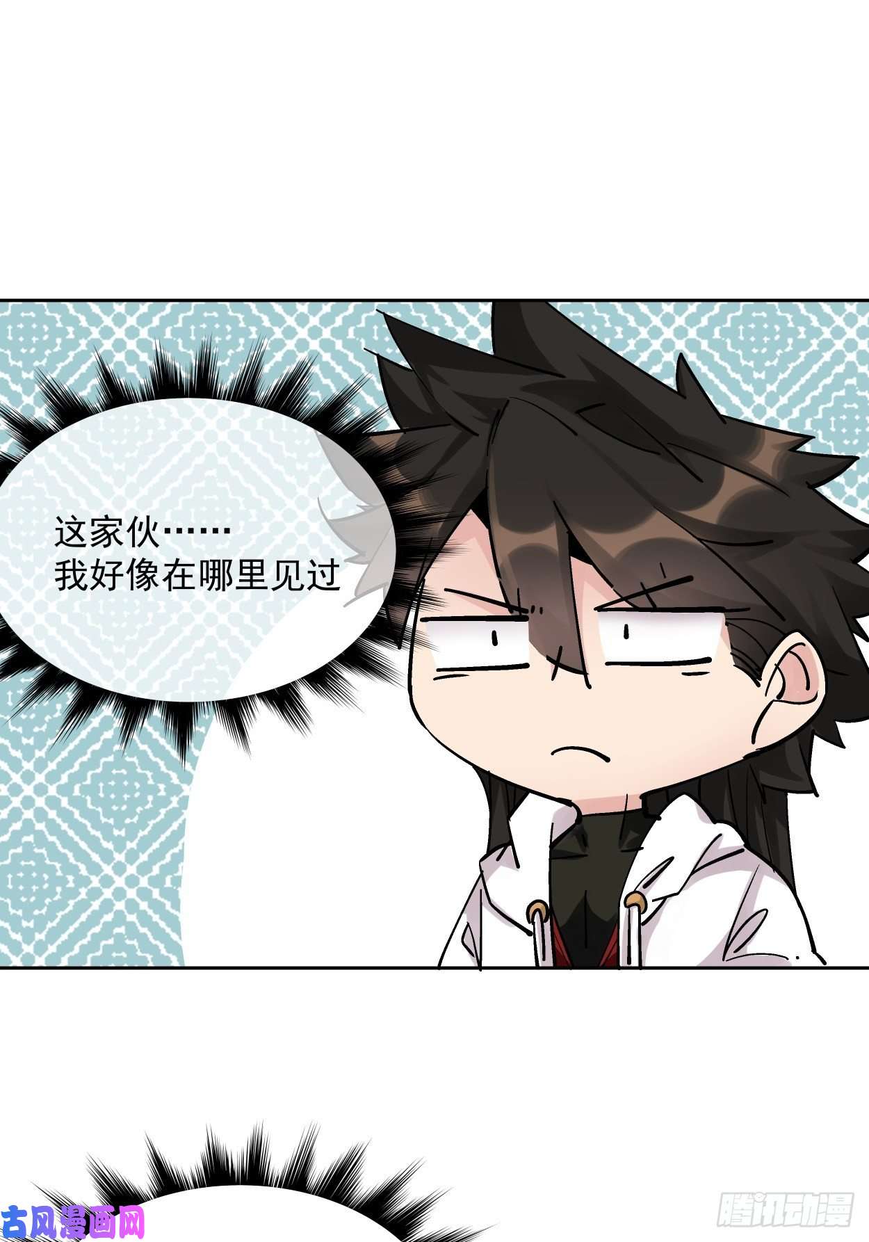 身为首富的我真不想重生啊第十一话 不讲武德