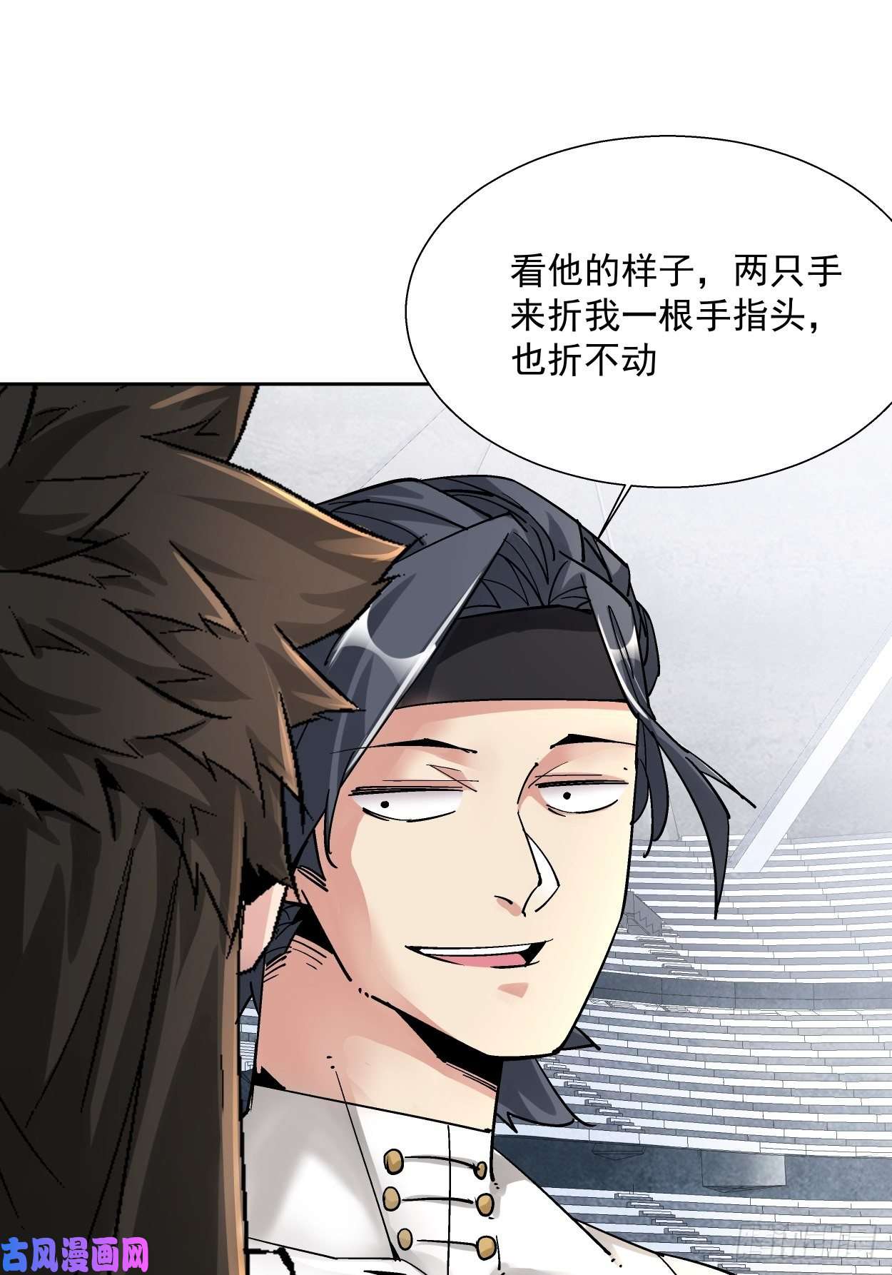 身为首富的我真不想重生啊第十一话 不讲武德