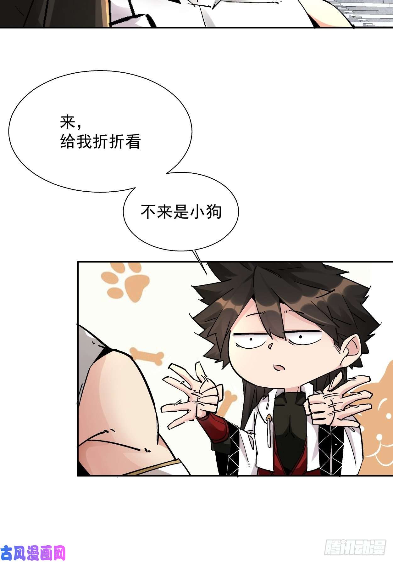 身为首富的我真不想重生啊第十一话 不讲武德