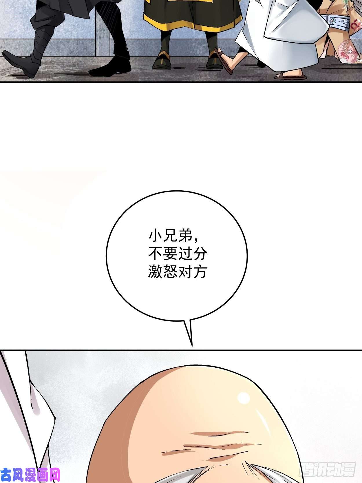 身为首富的我真不想重生啊第十一话 不讲武德