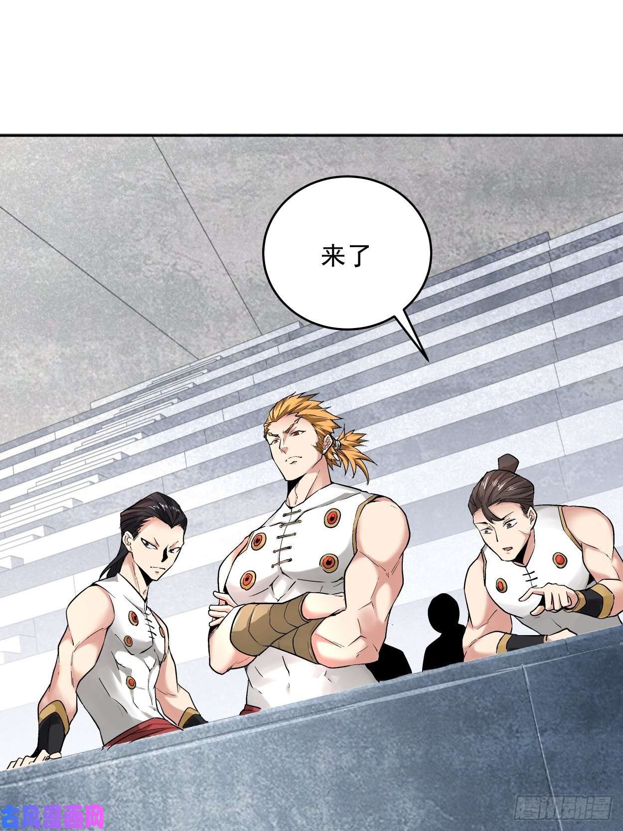 身为首富的我真不想重生啊第十一话 不讲武德