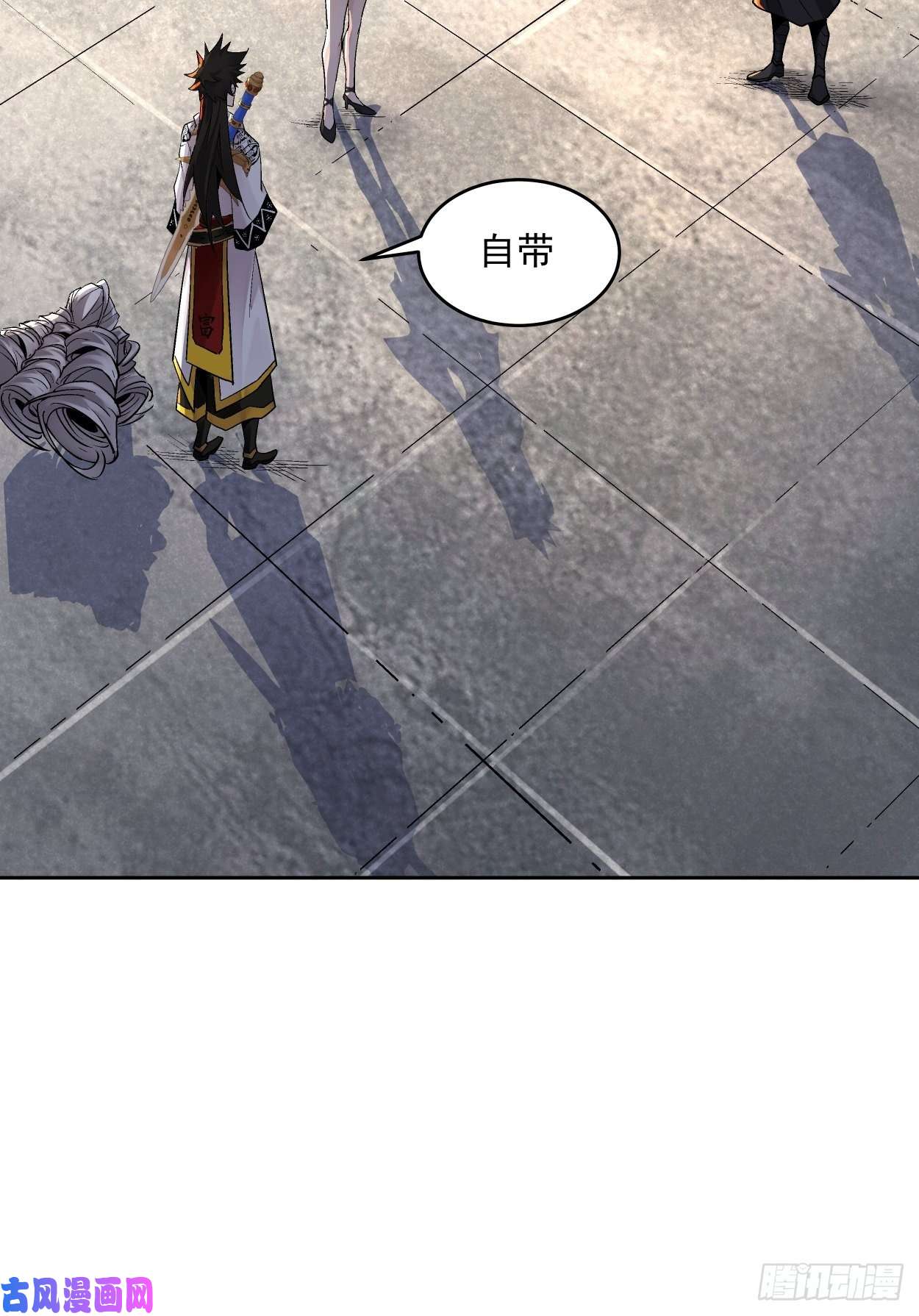 身为首富的我真不想重生啊第十一话 不讲武德