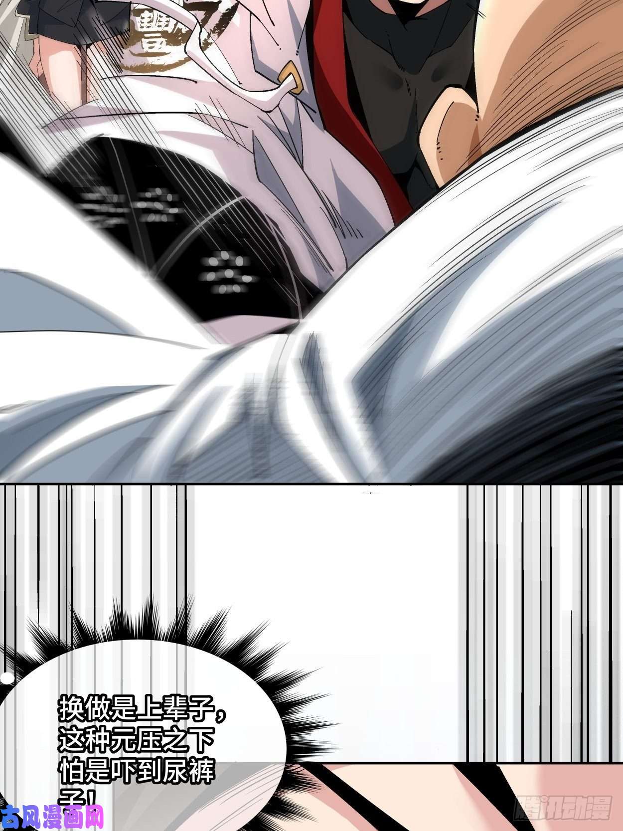 身为首富的我真不想重生啊第十一话 不讲武德