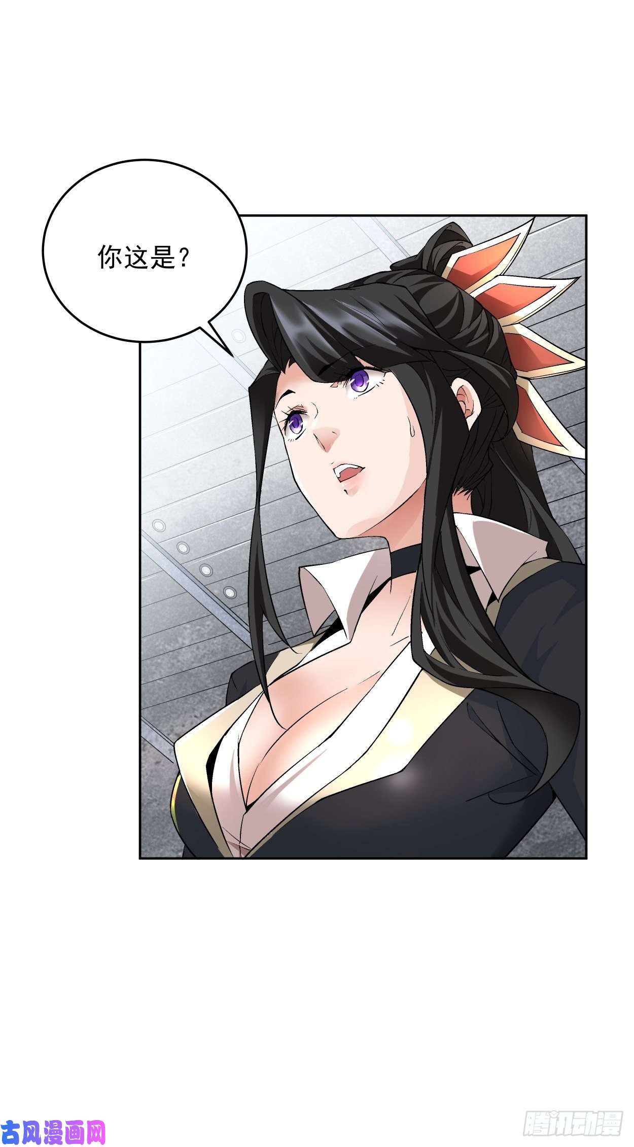 身为首富的我真不想重生啊第十一话 不讲武德