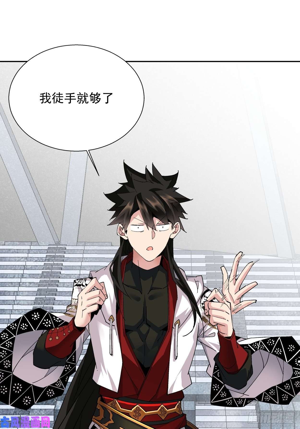 身为首富的我真不想重生啊第十一话 不讲武德